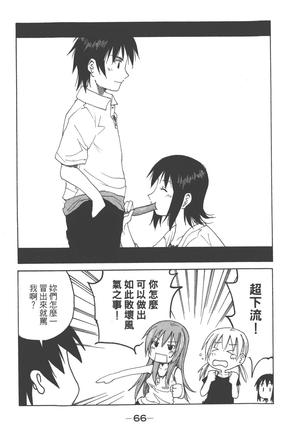 第64页
