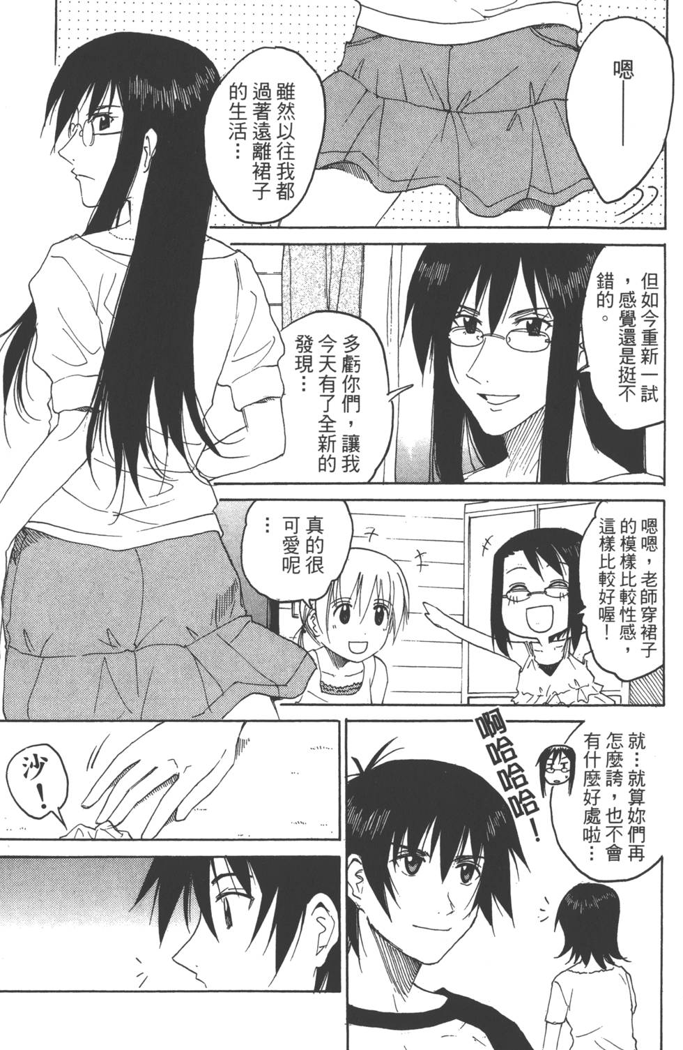 第71页