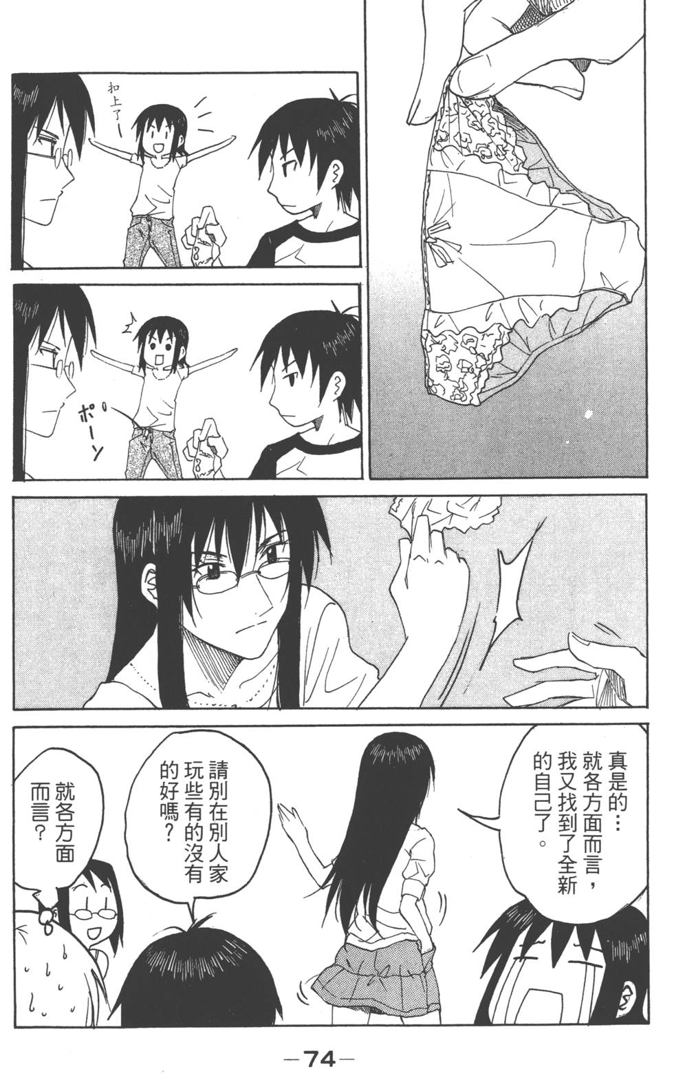第72页