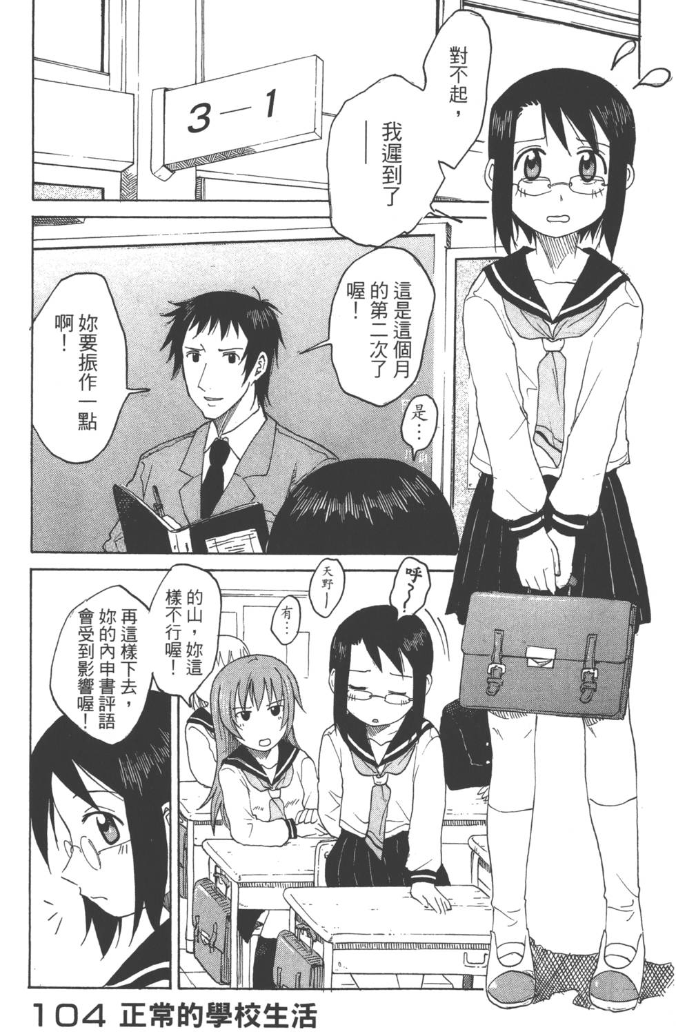 第87页