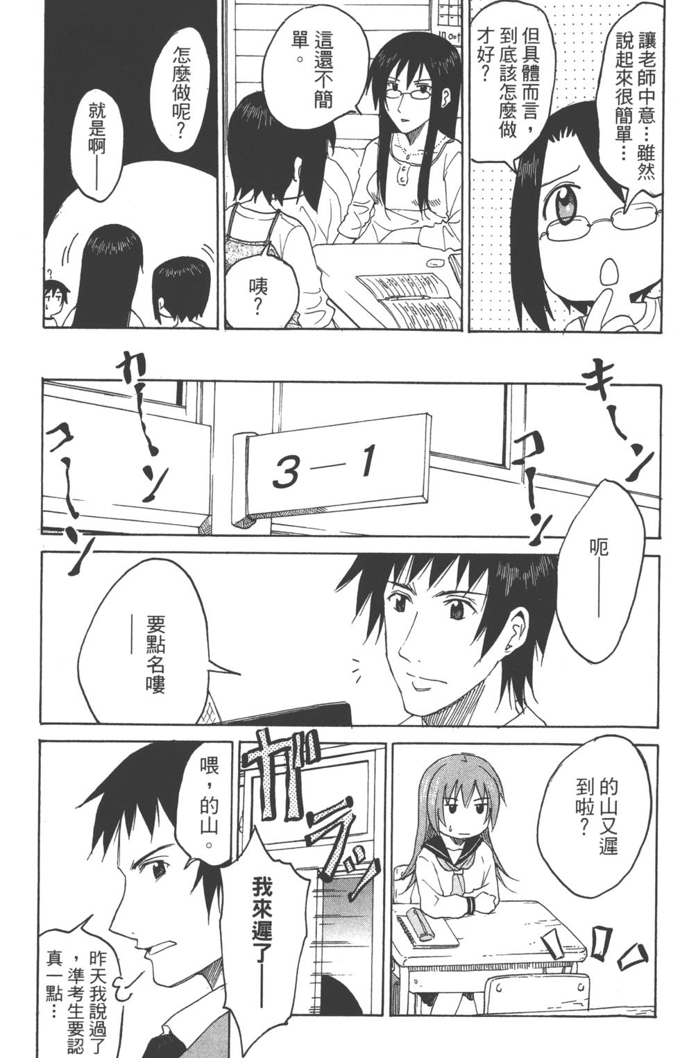 第91页