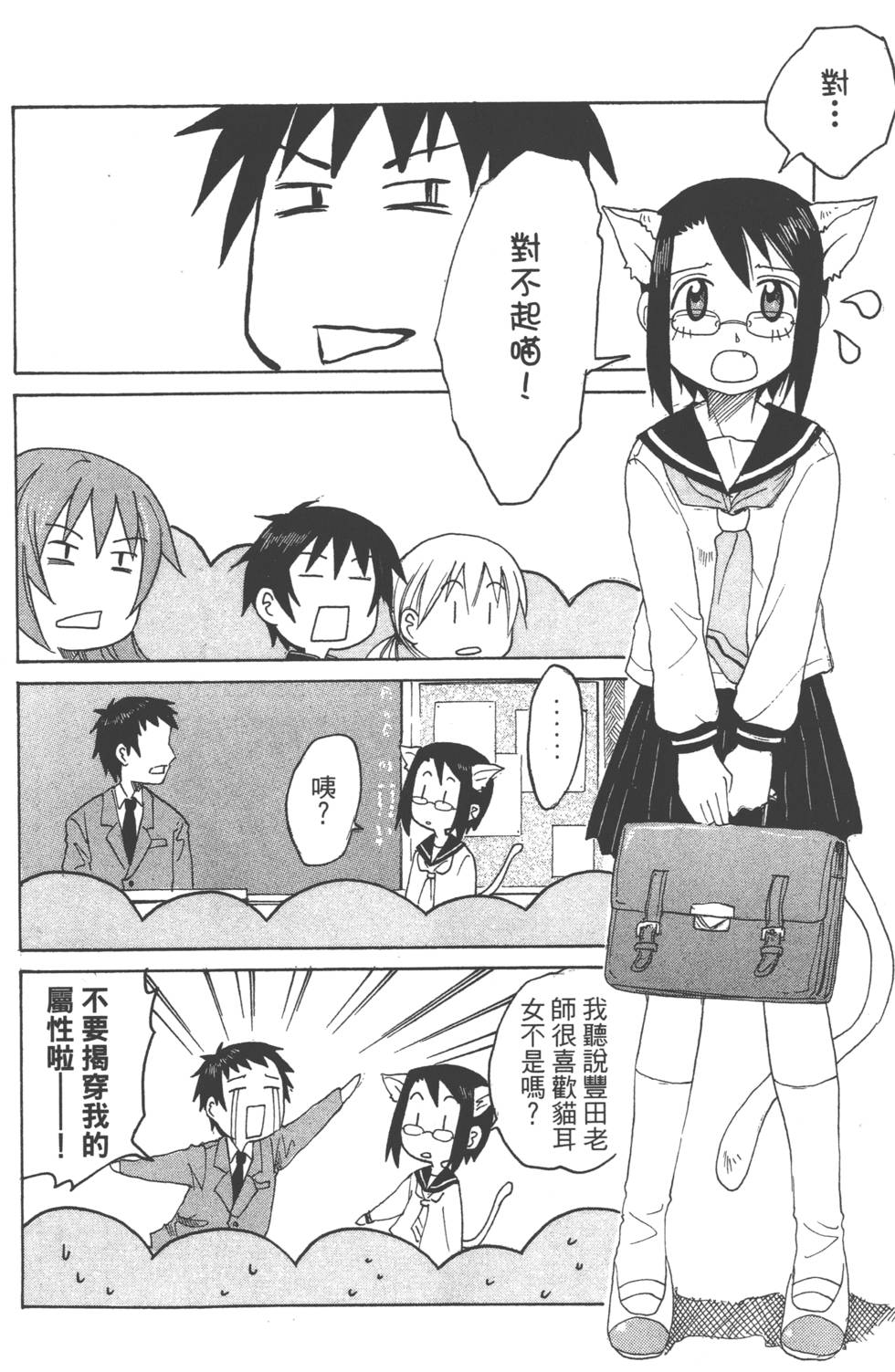 第92页