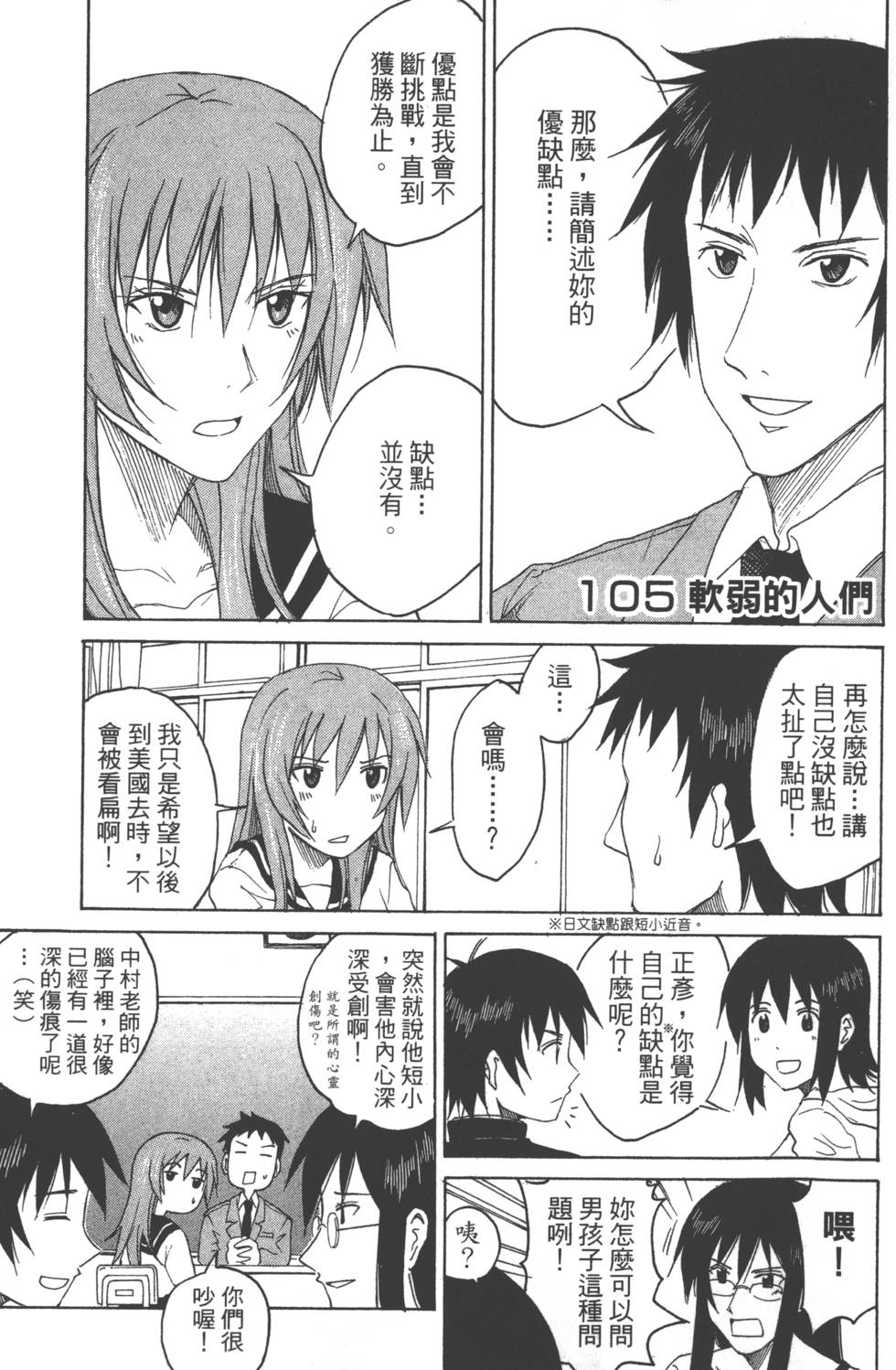 第93页