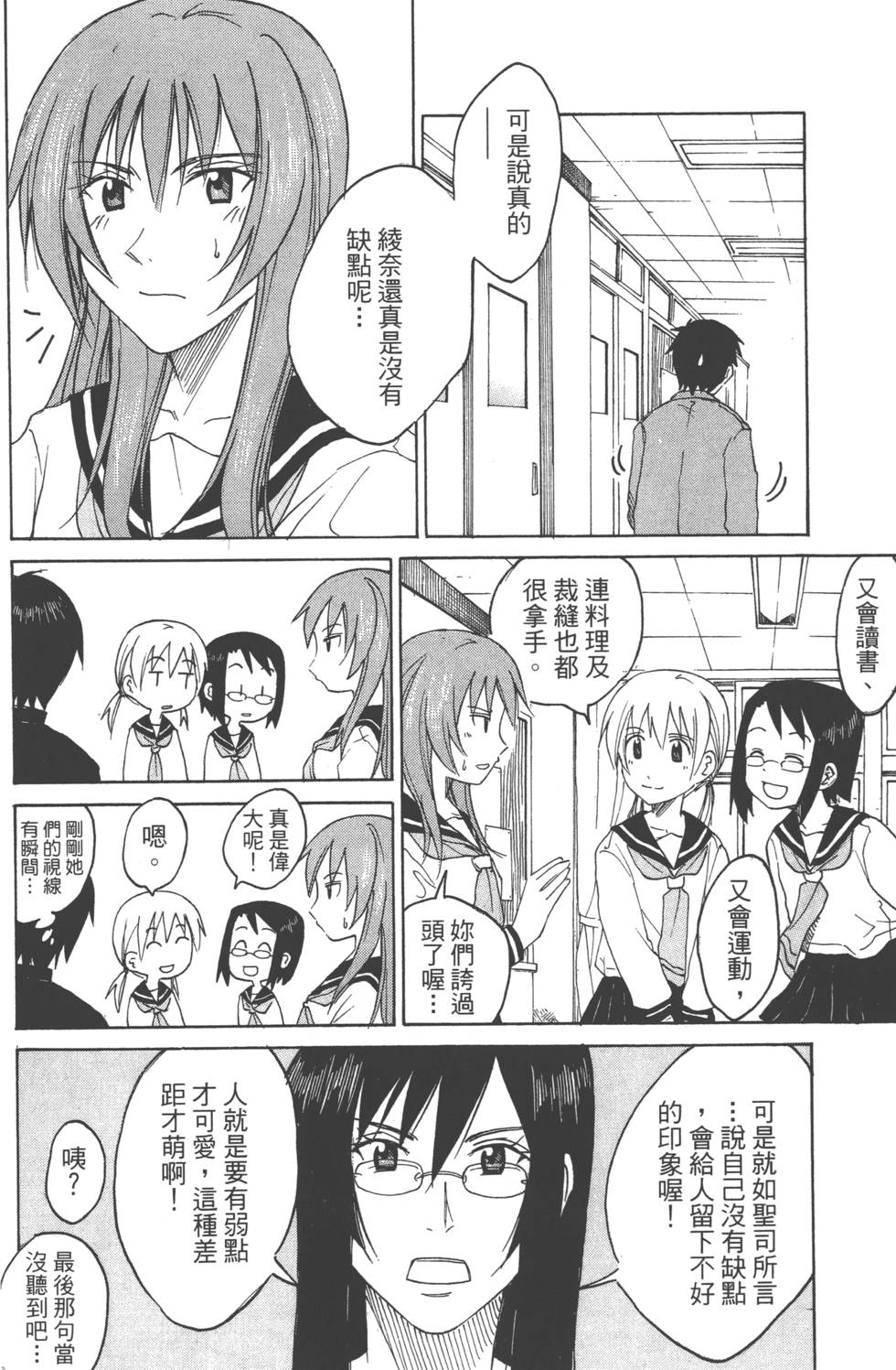 第94页