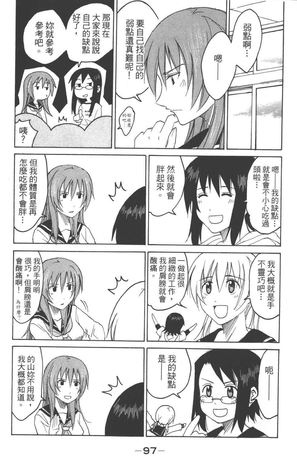 第95页
