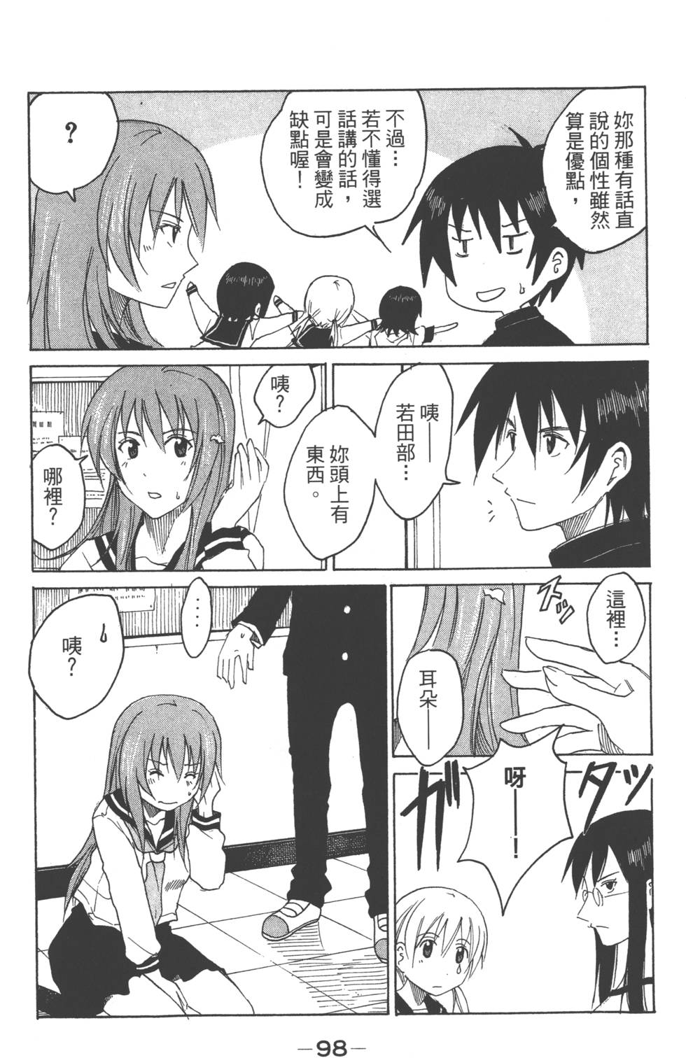 第96页