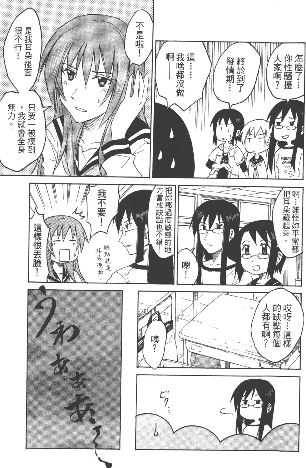 第97页
