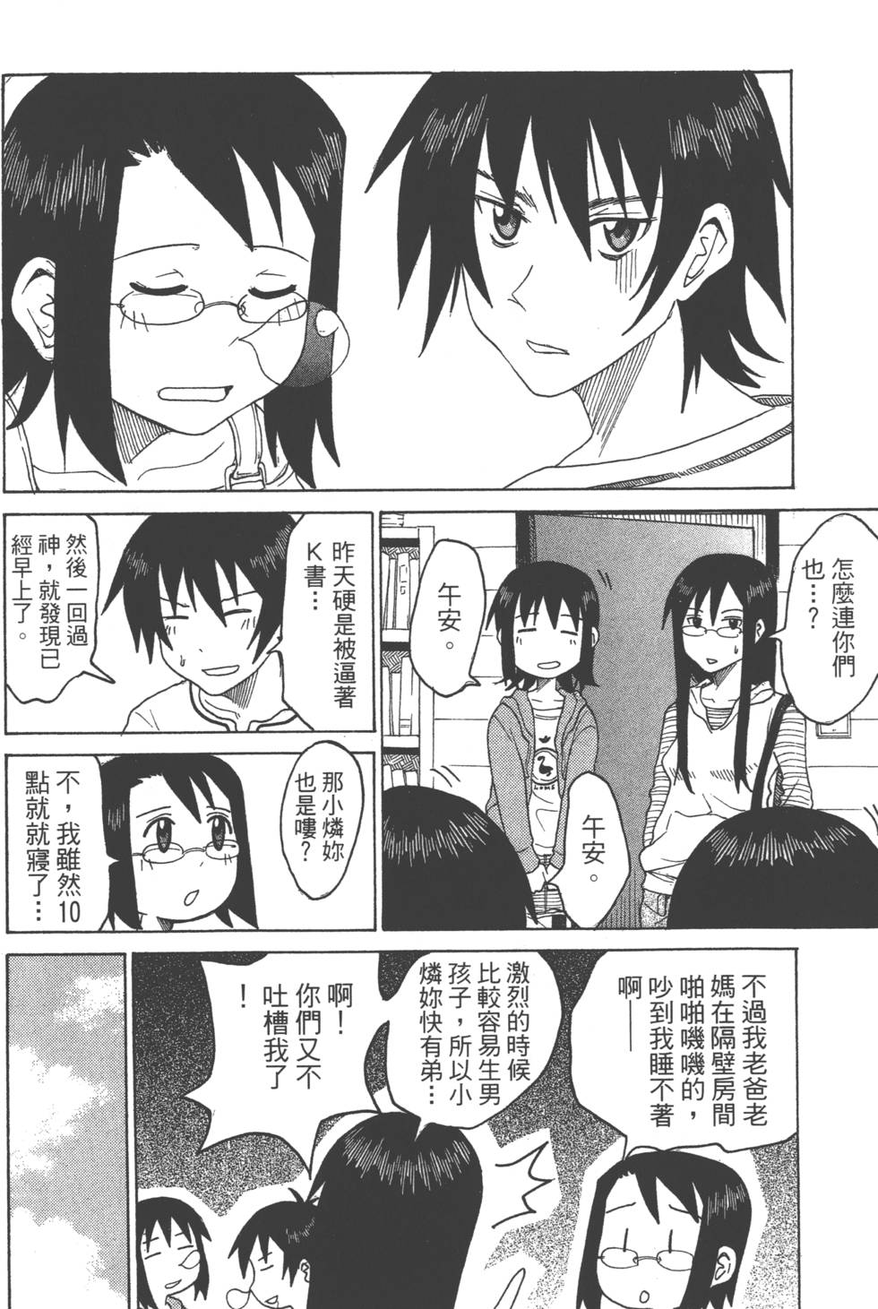 第100页