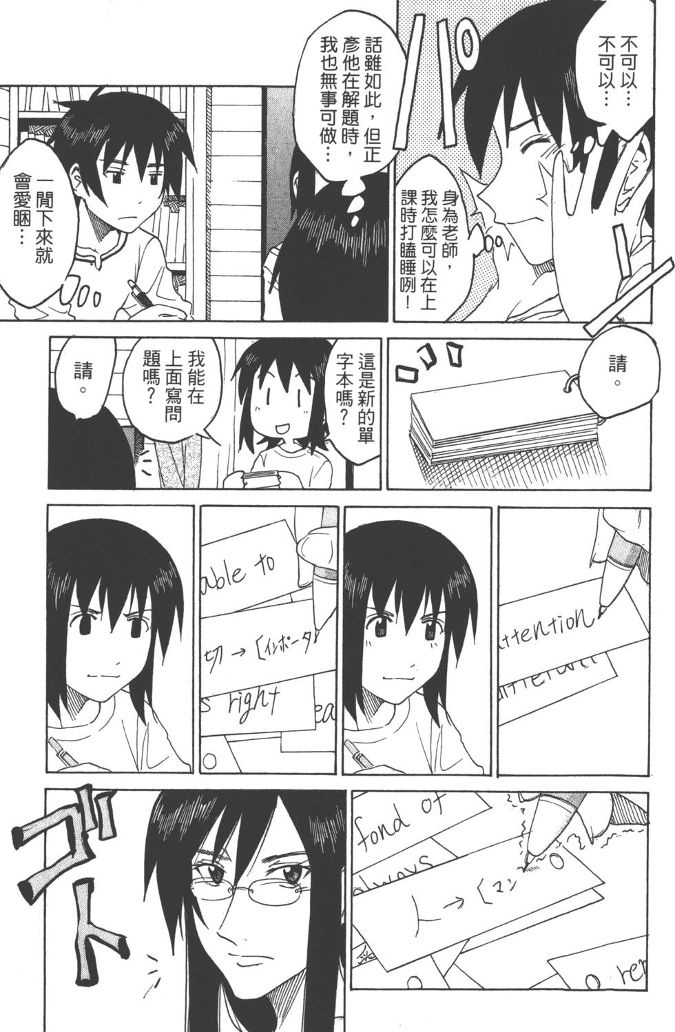 第101页
