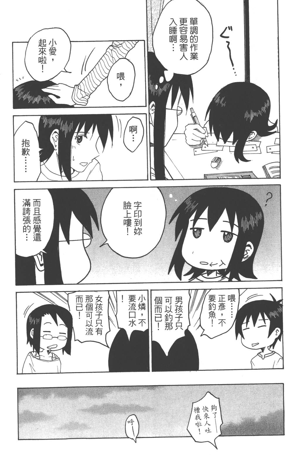 第102页