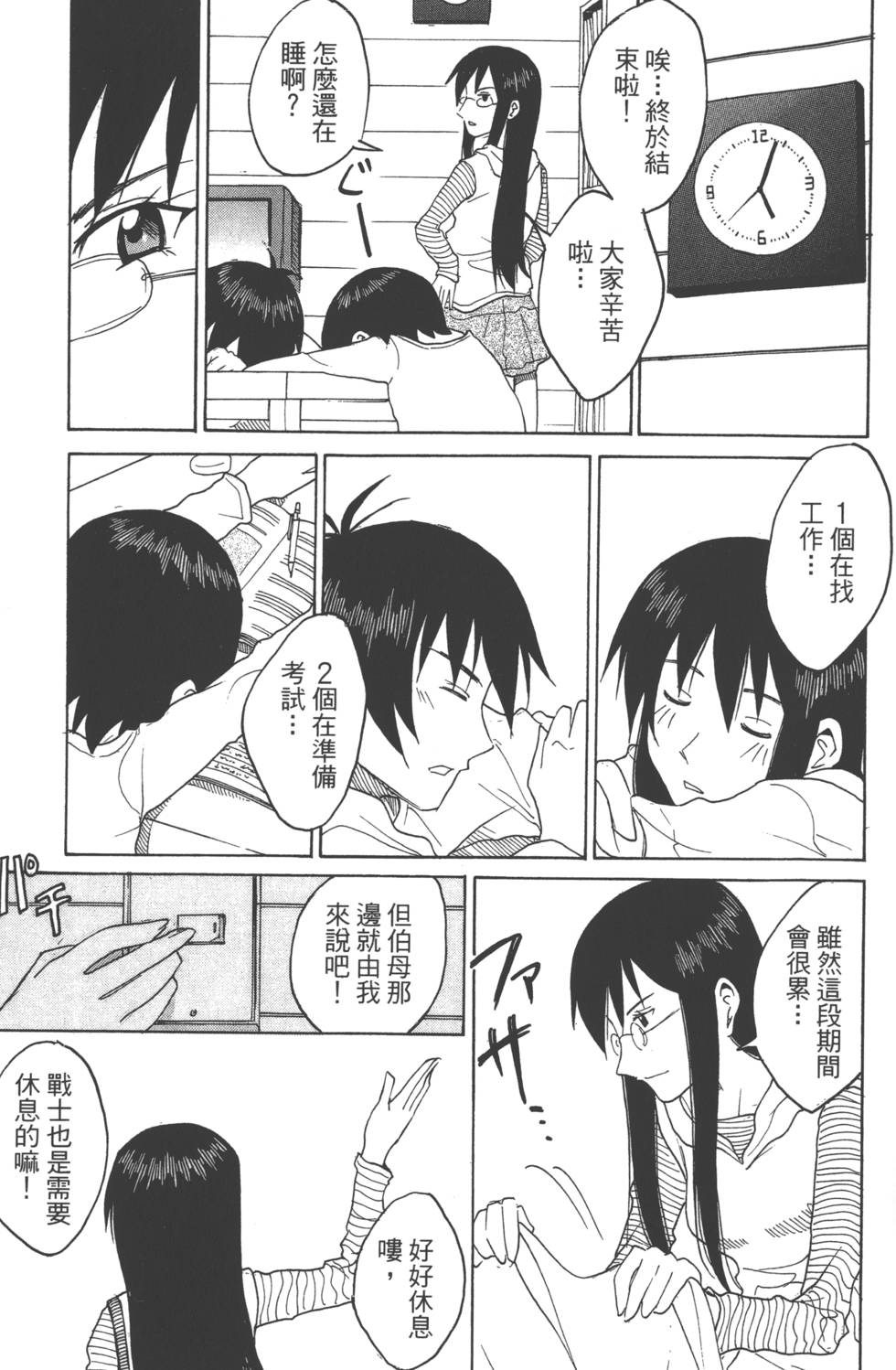 第103页