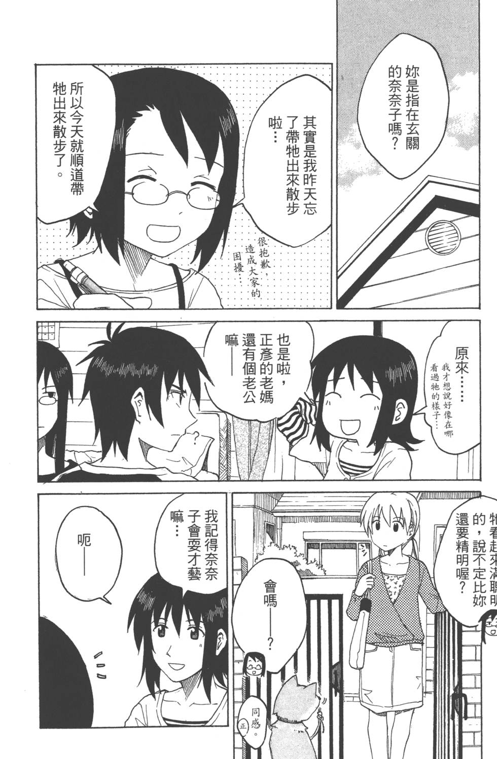 第108页