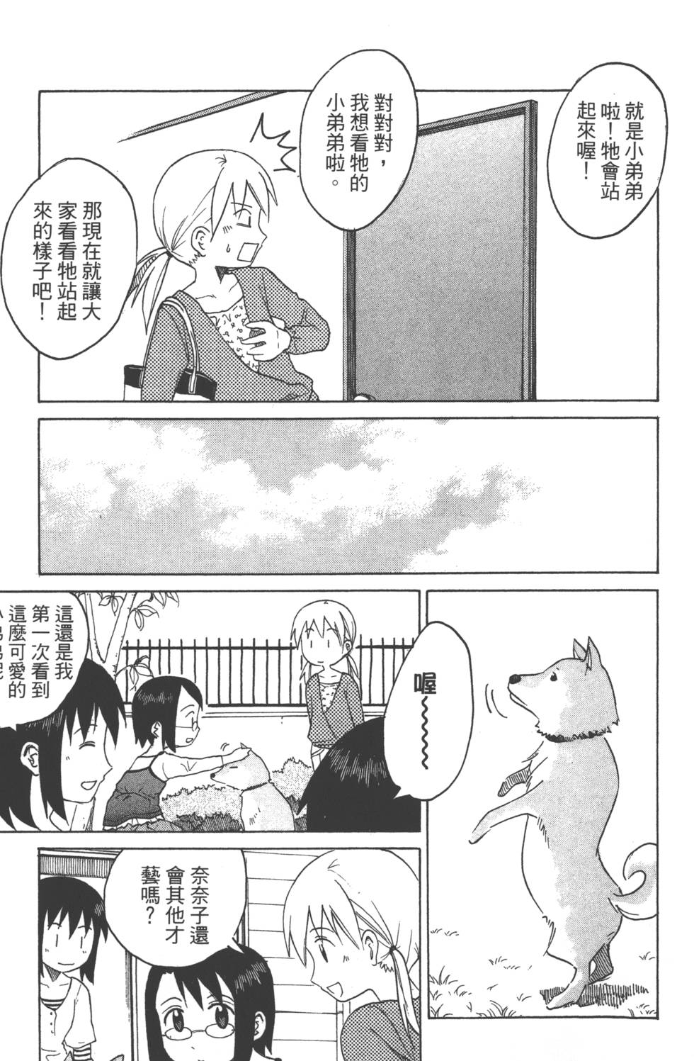 第109页