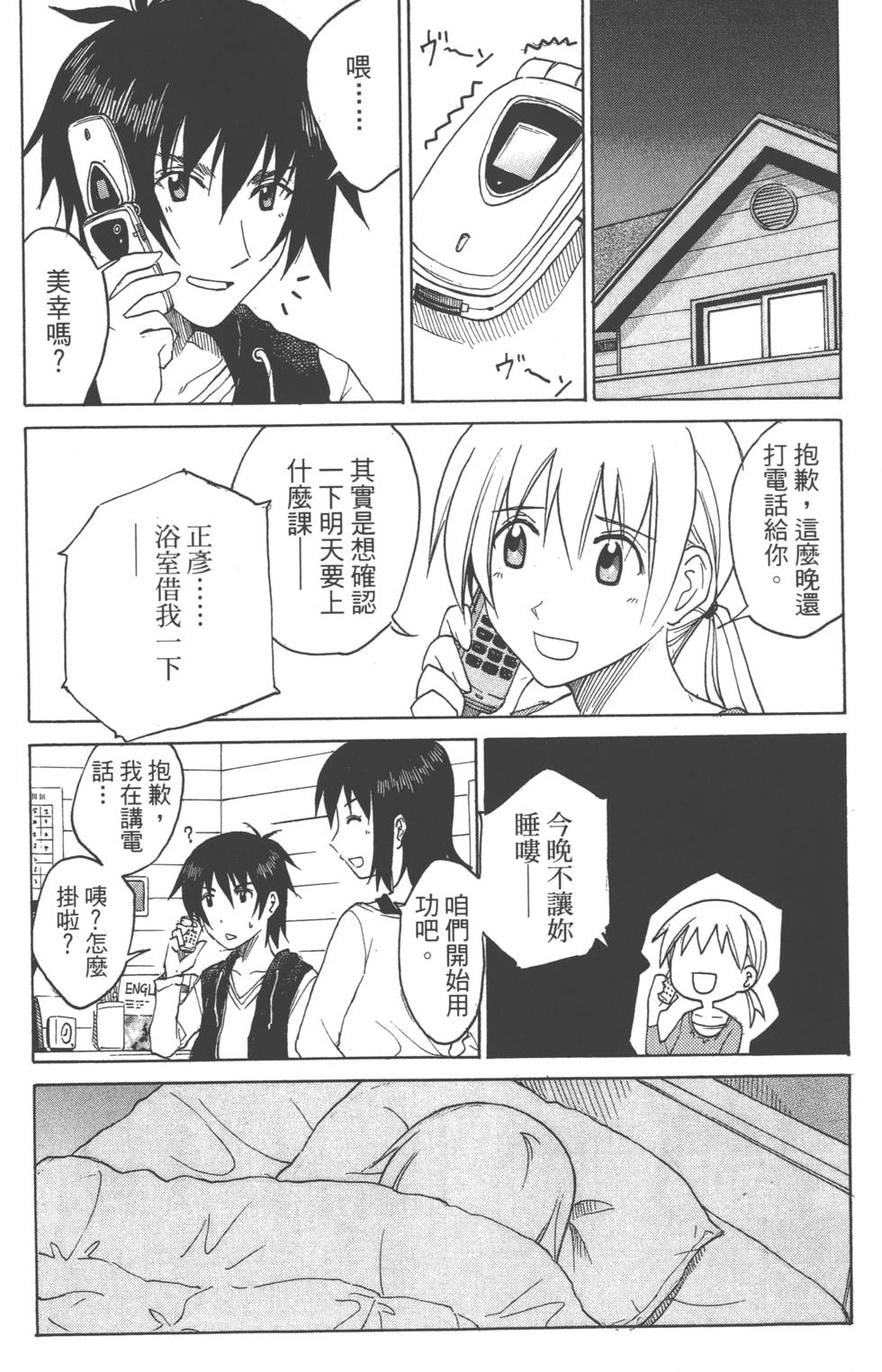第114页