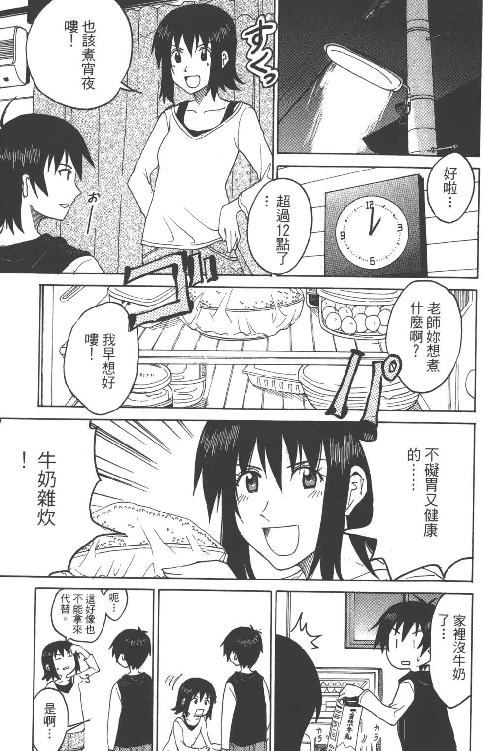 第115页