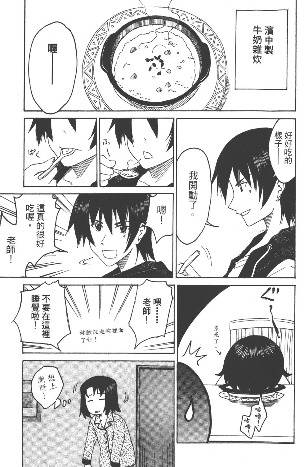 第117页
