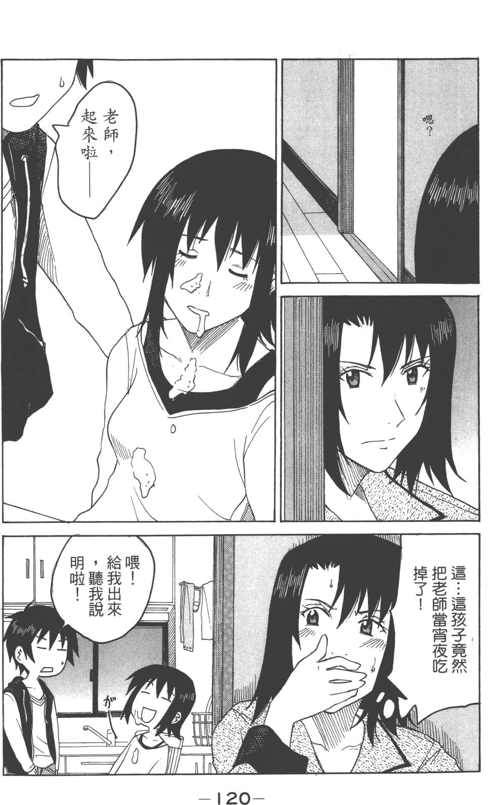 第118页