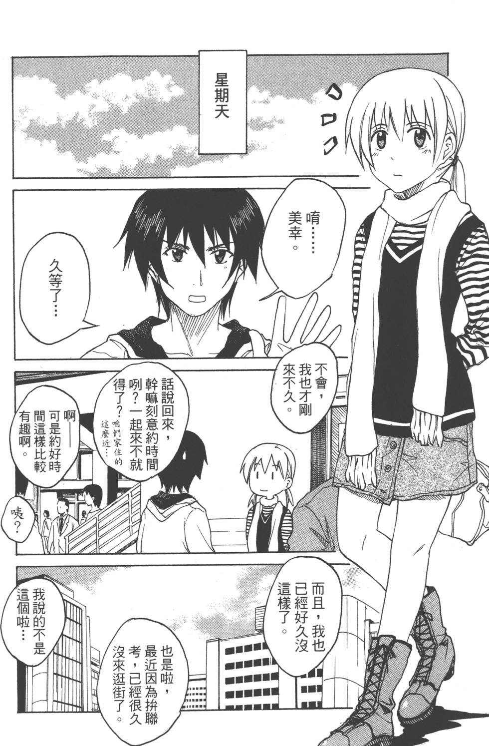 第120页