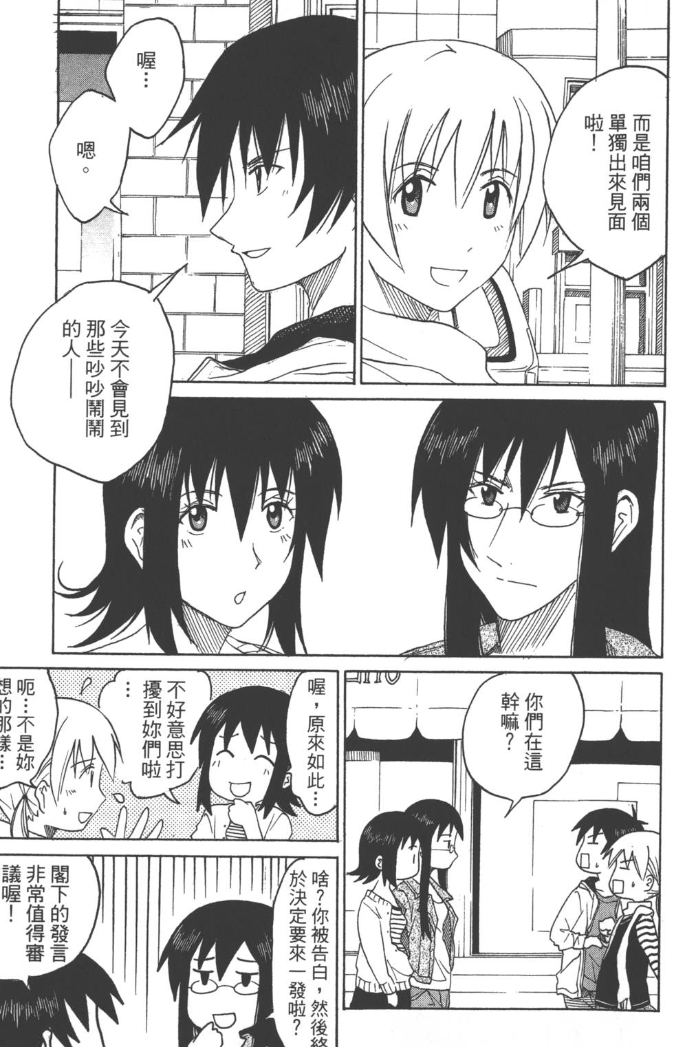 第121页