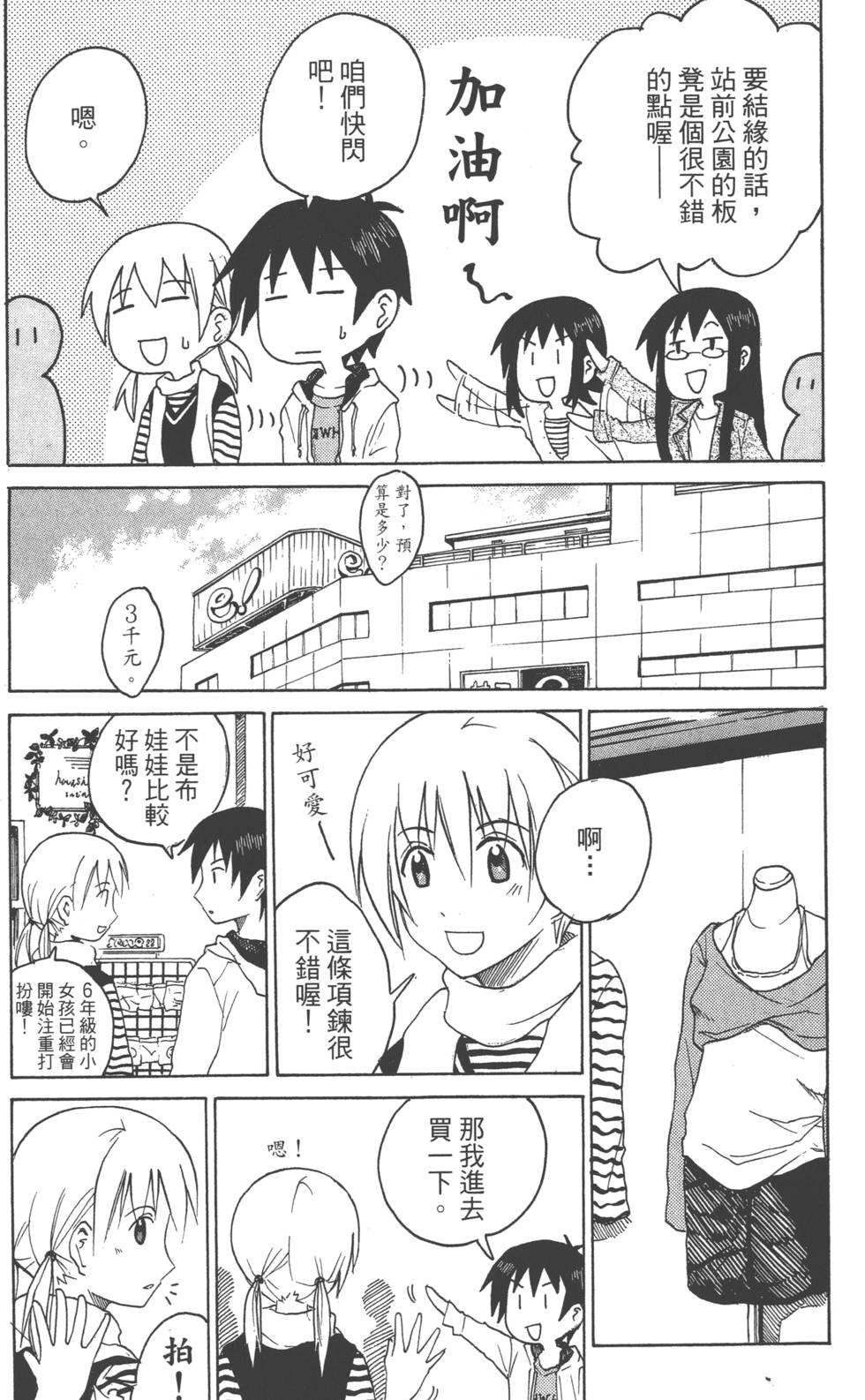 第122页