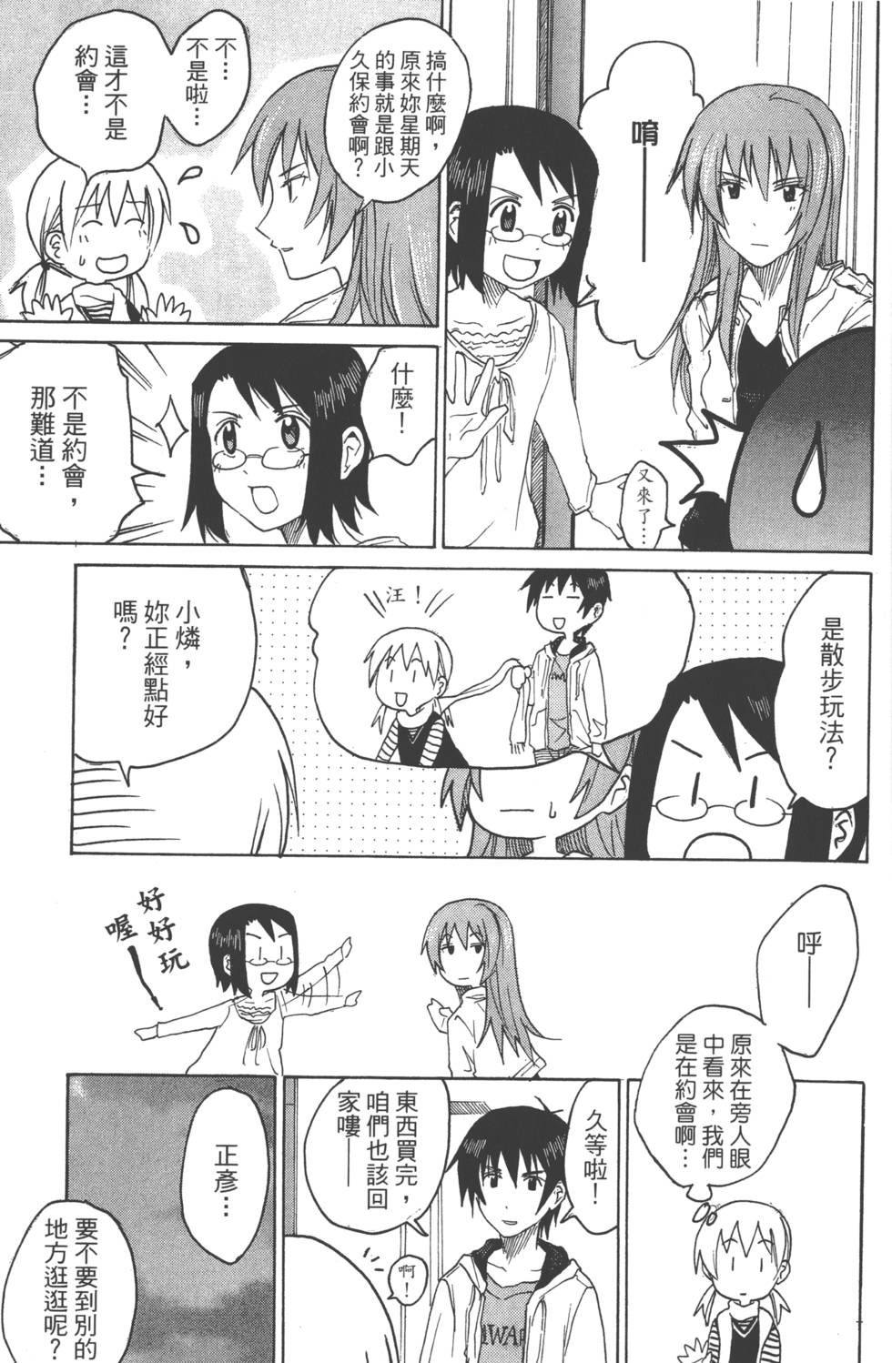 第123页