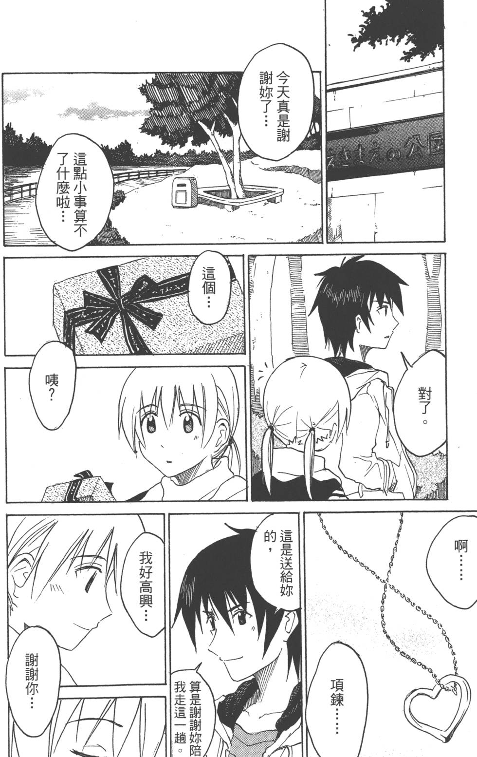 第124页