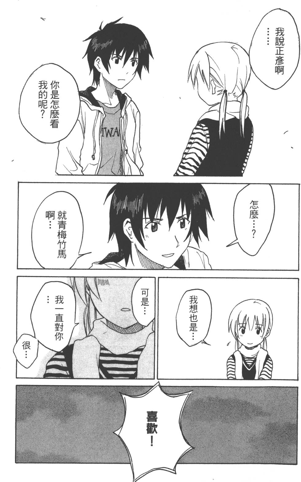 第125页