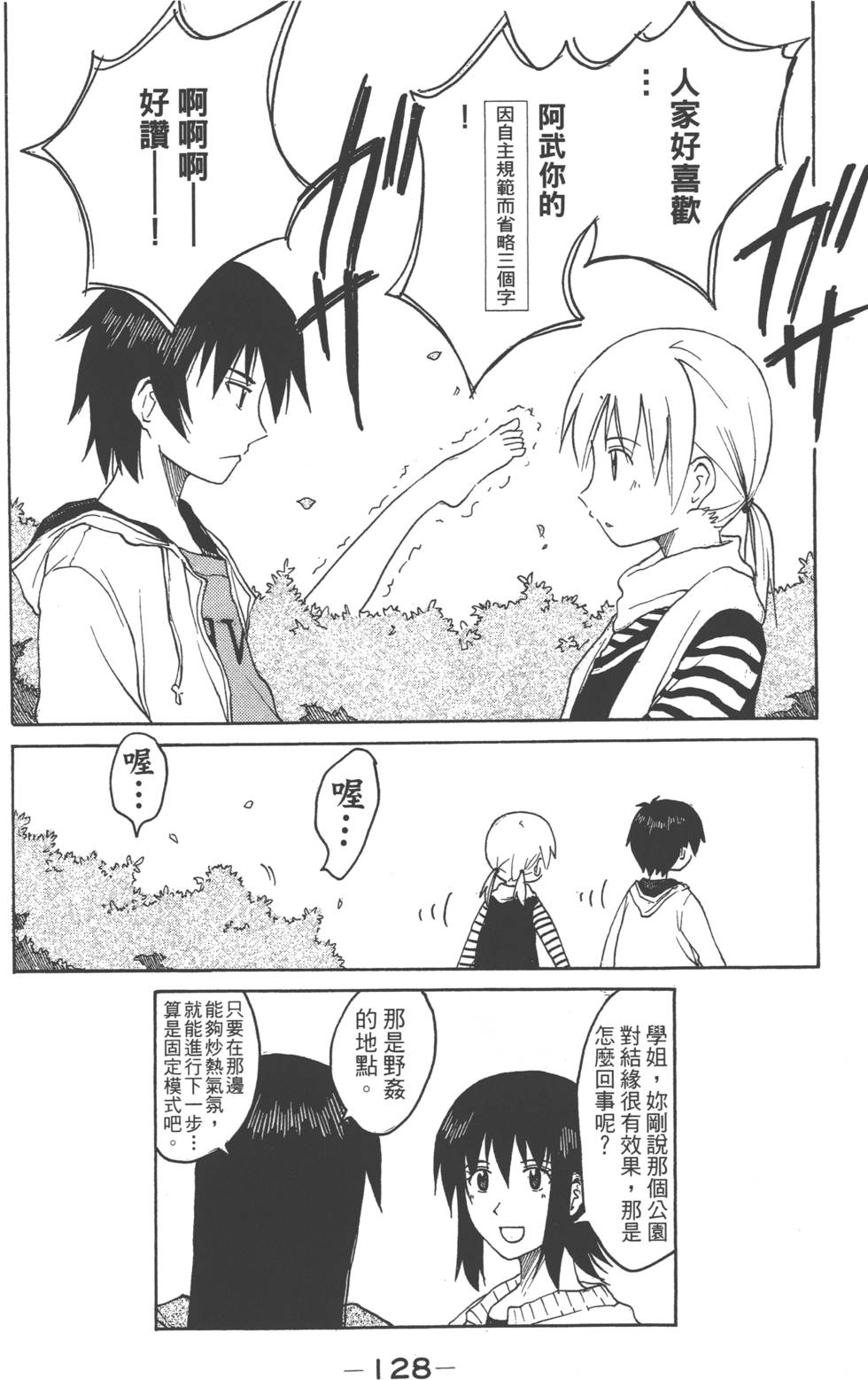 第126页