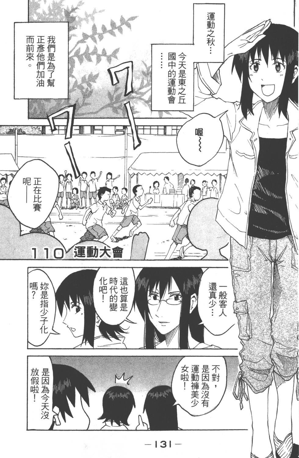 第129页