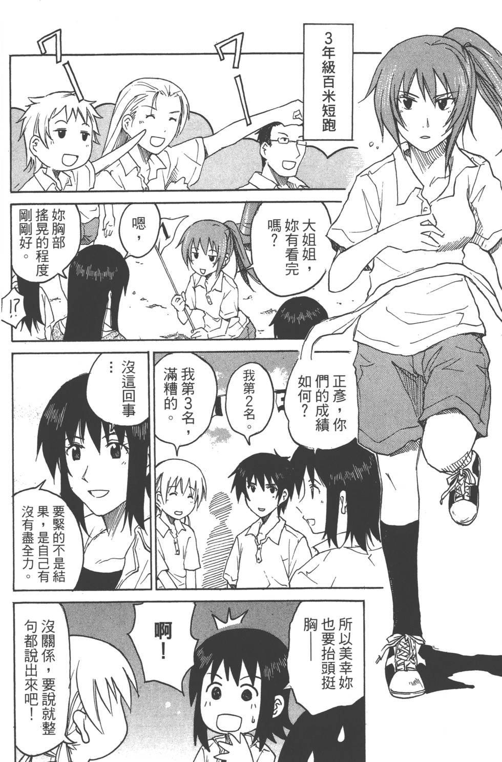 第130页