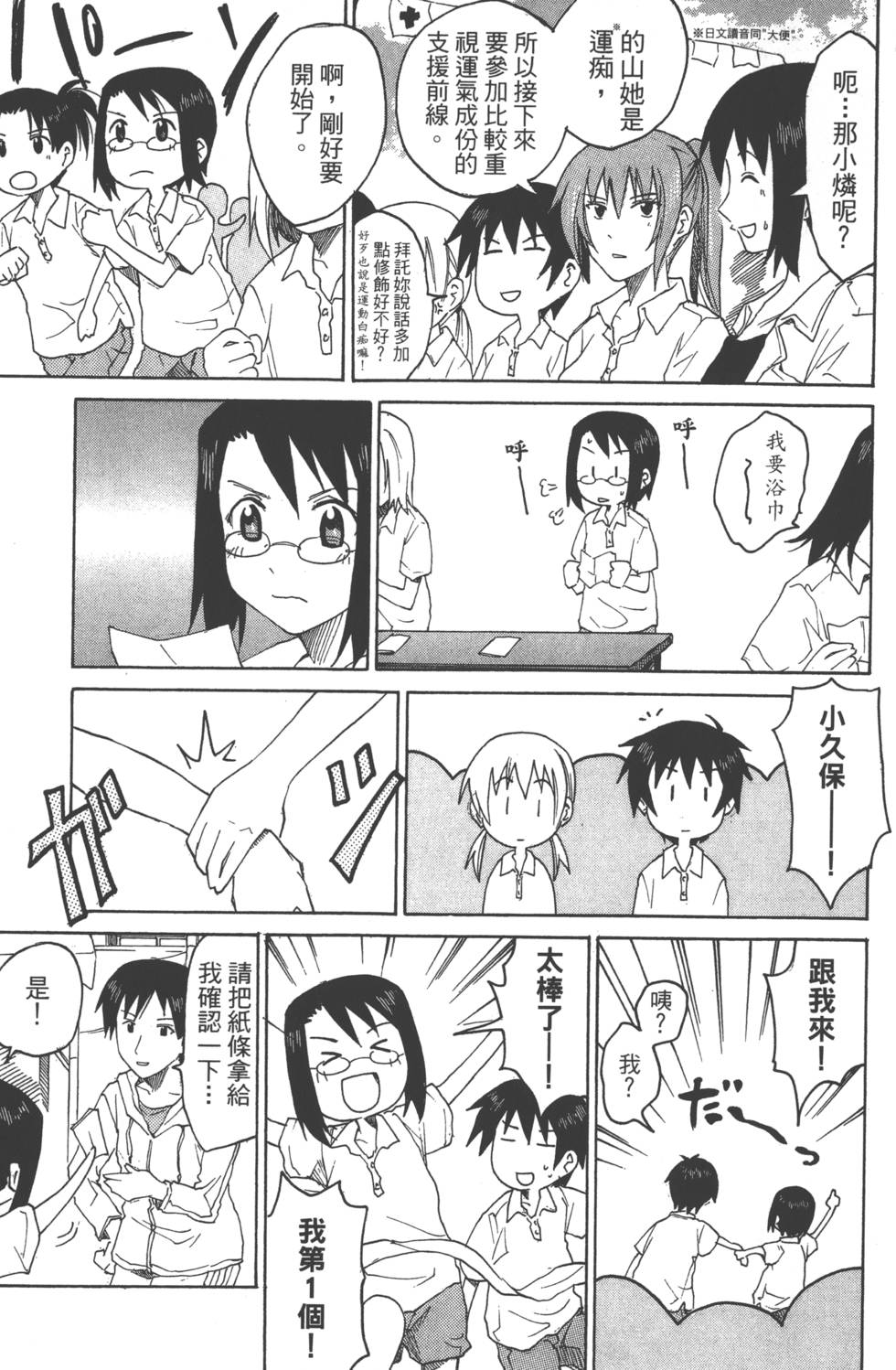 第131页