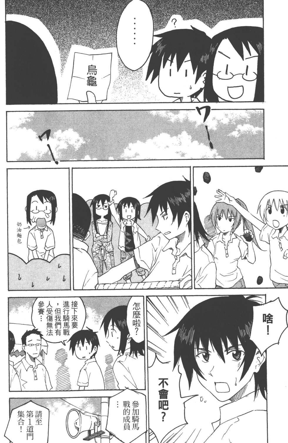 第132页