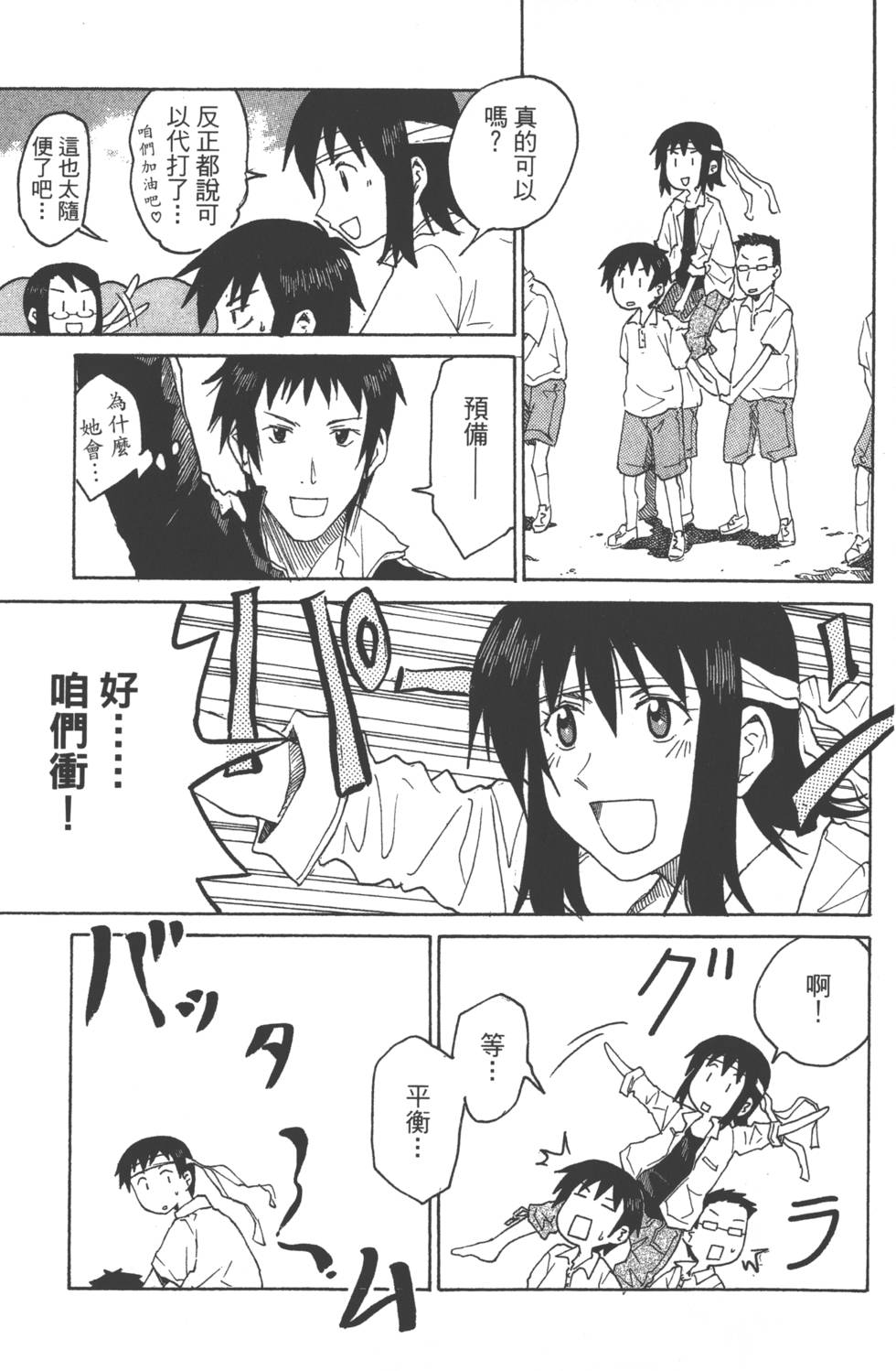 第133页