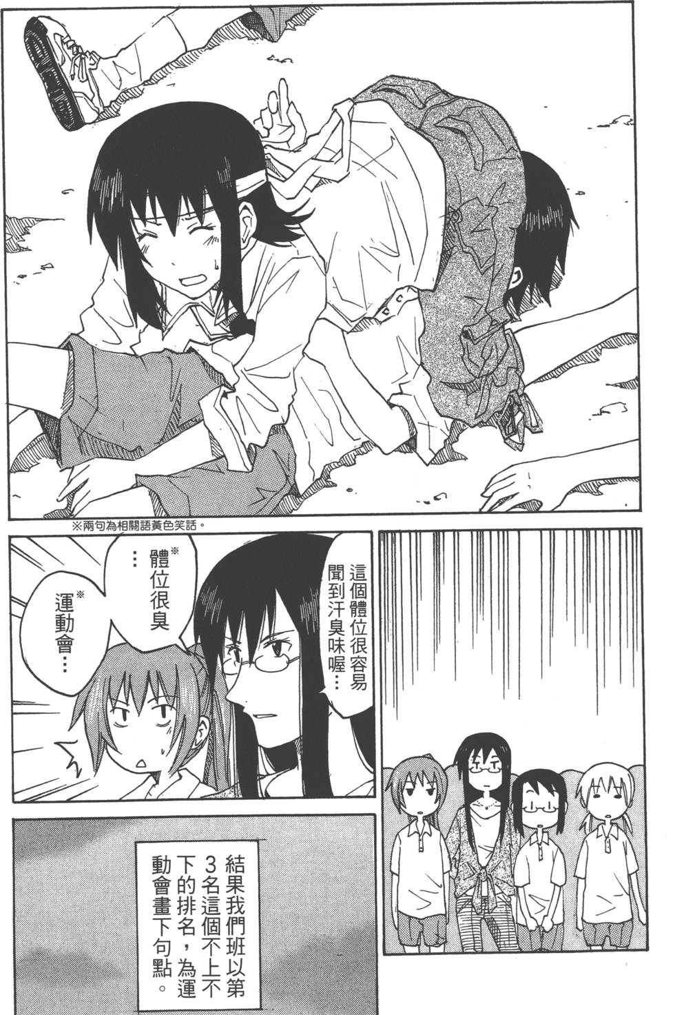 第134页