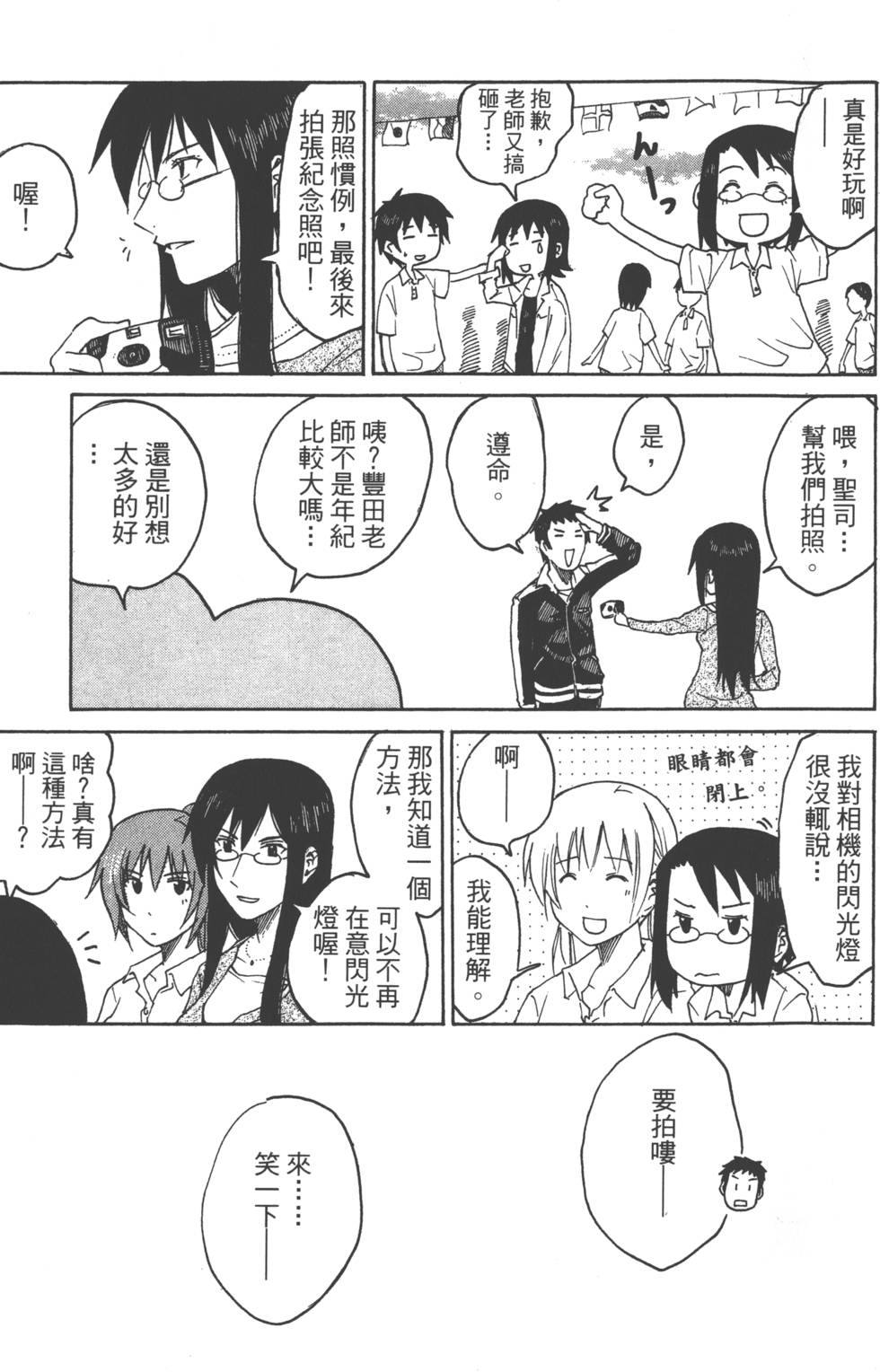 第135页