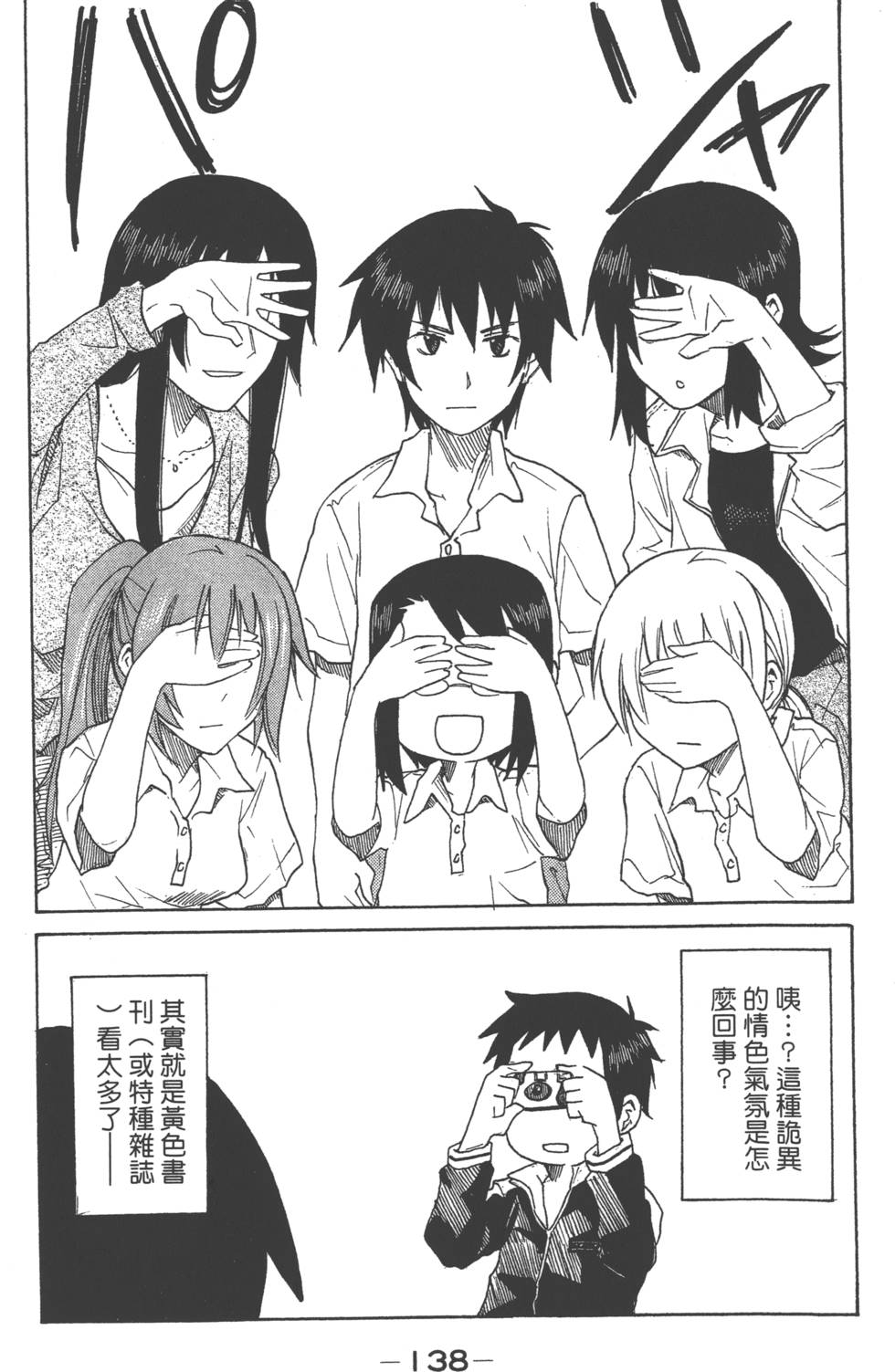 第136页