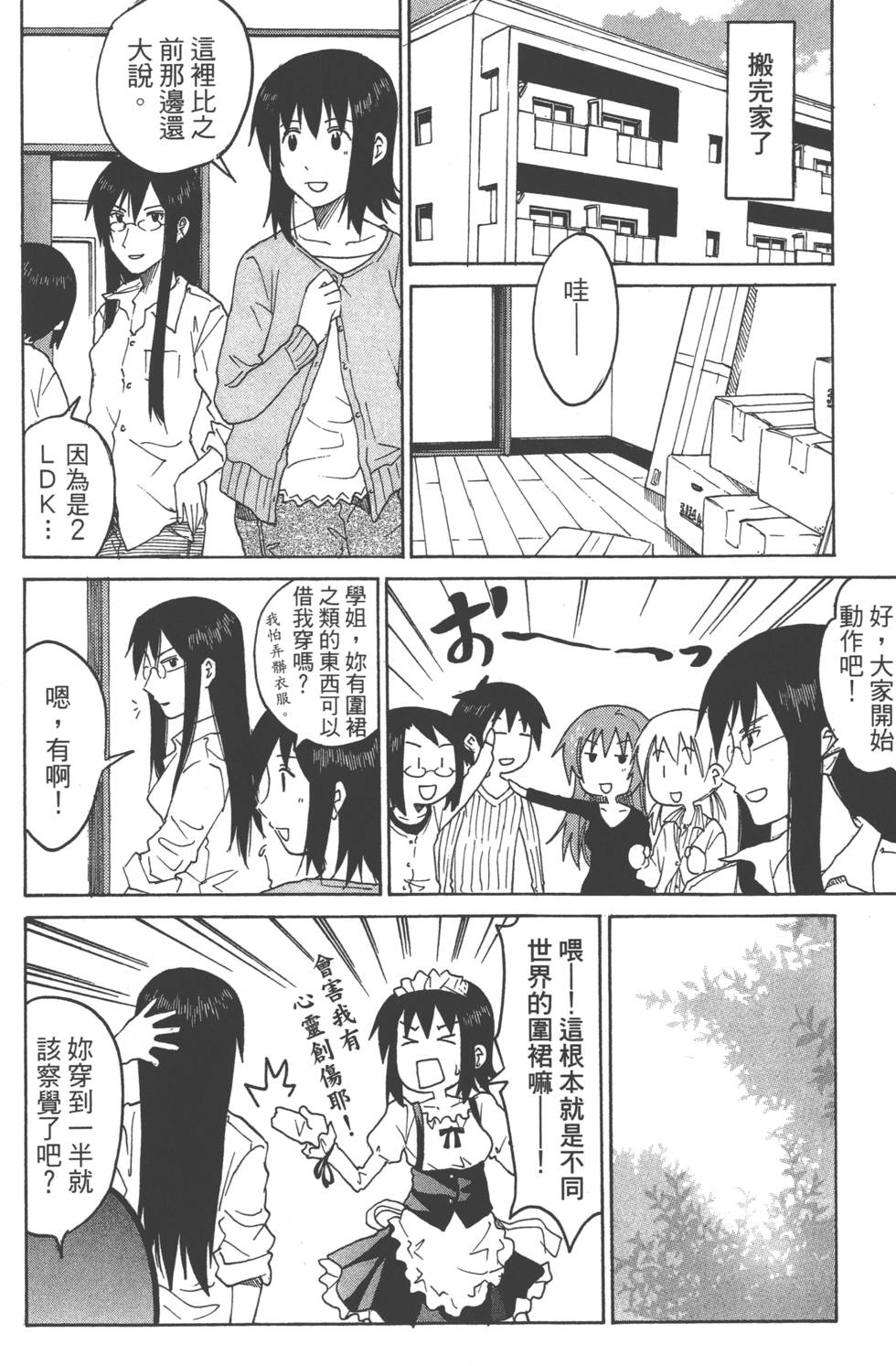 第138页