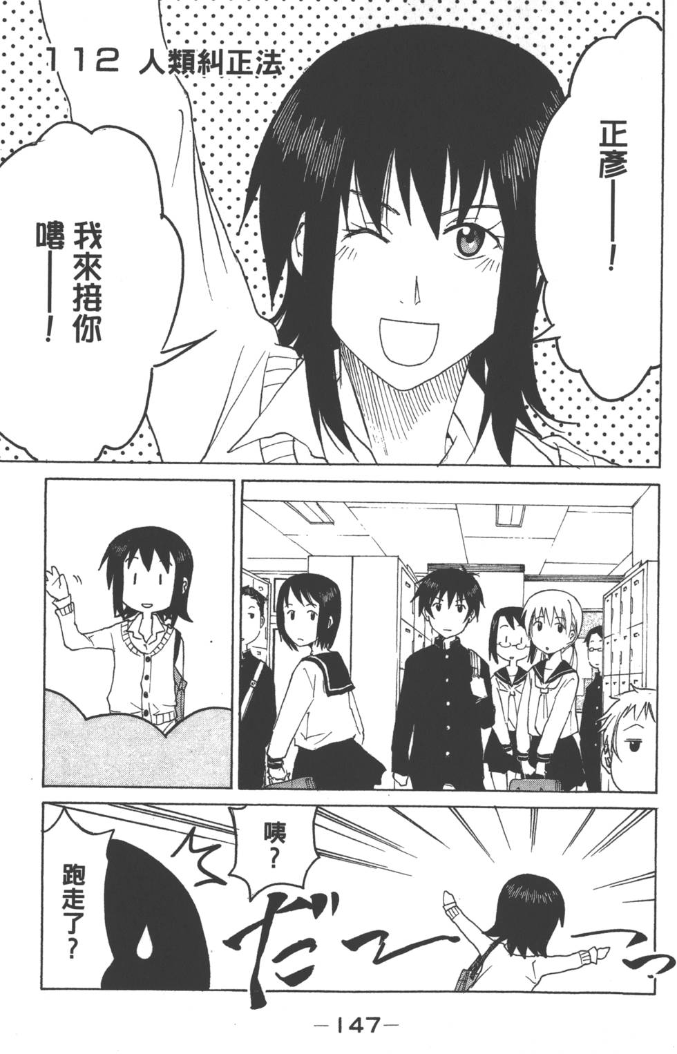 第145页