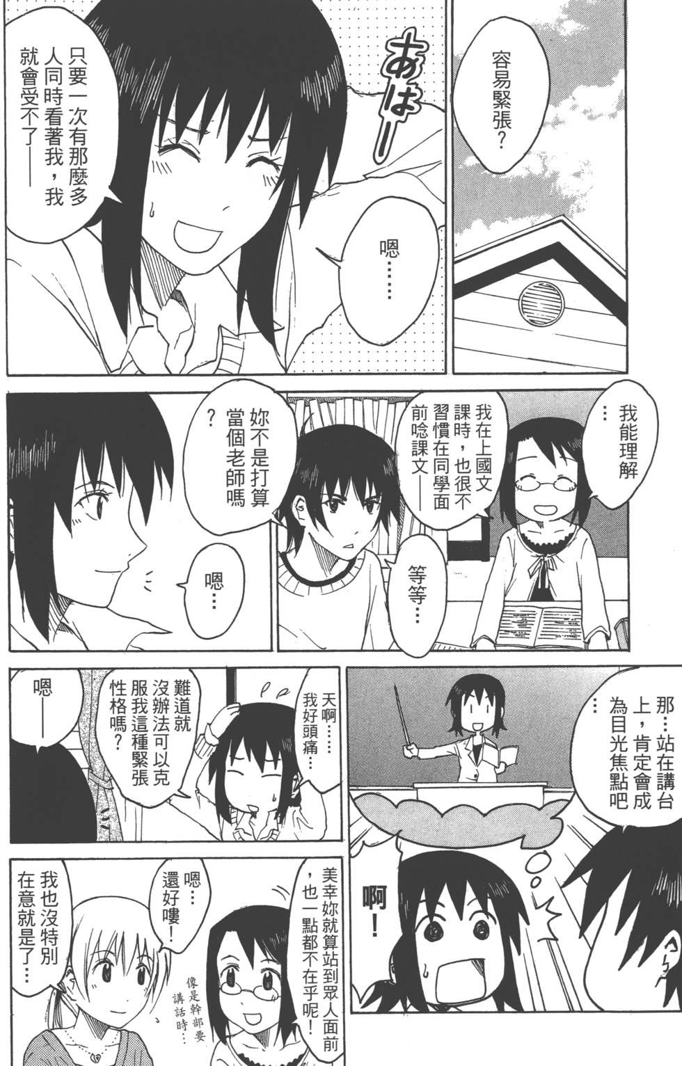 第146页