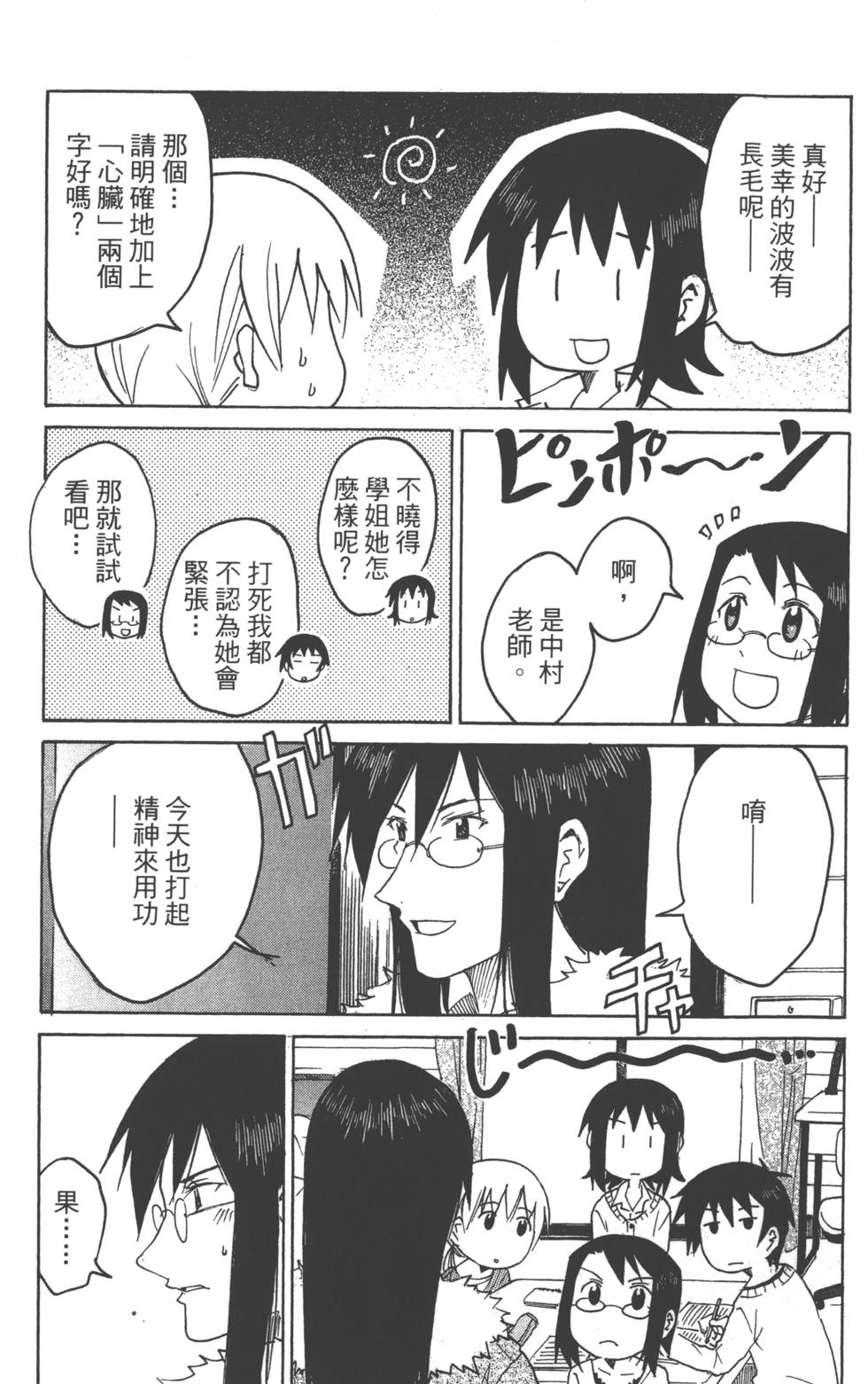 第147页