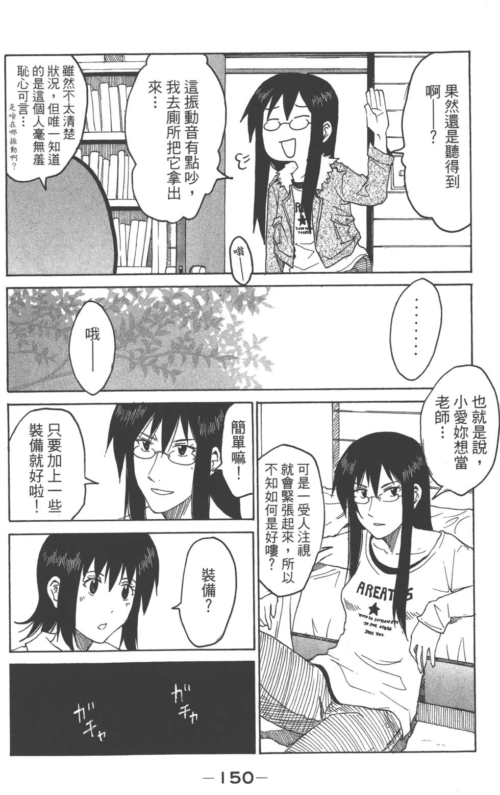 第148页