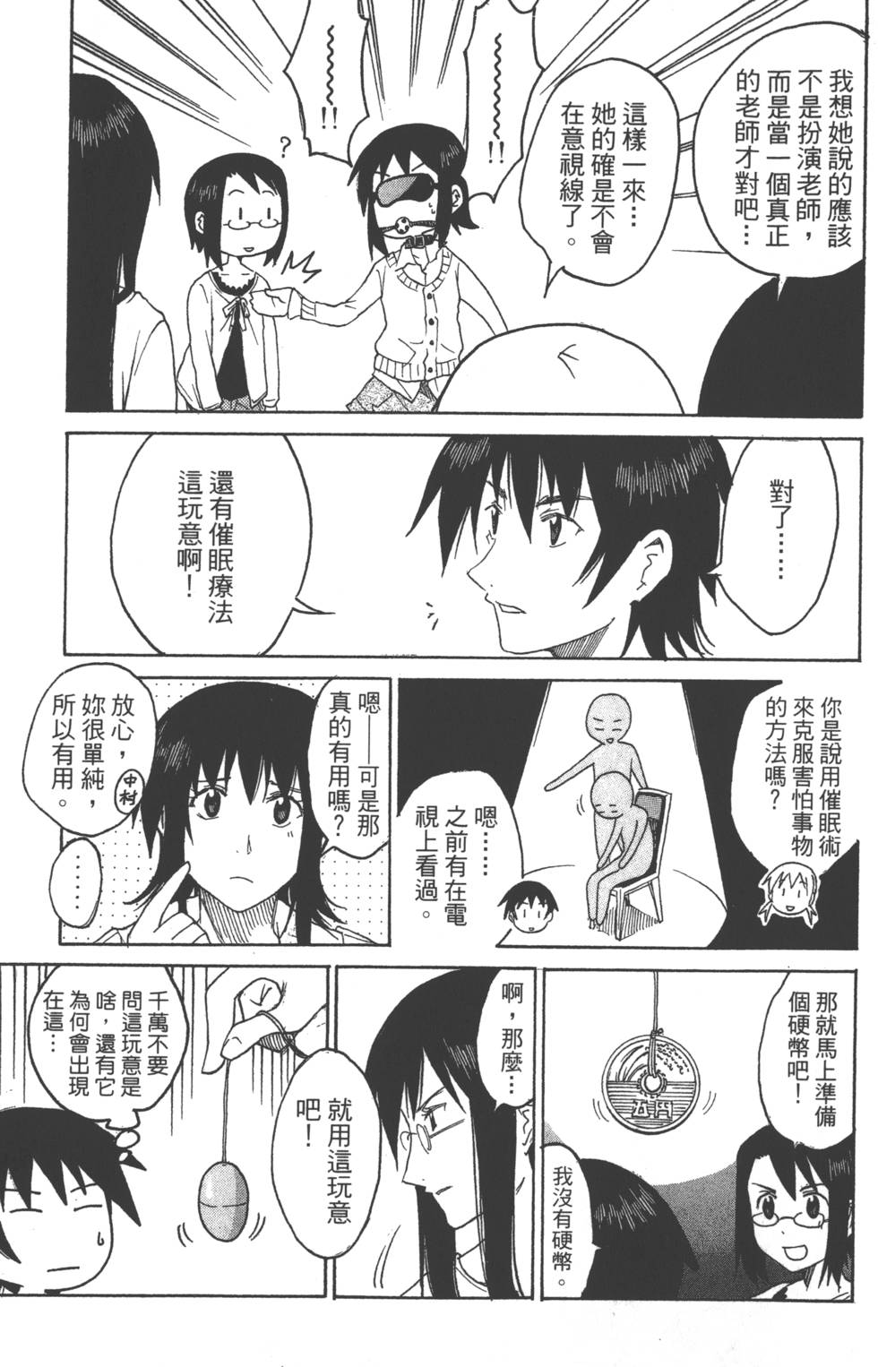 第149页