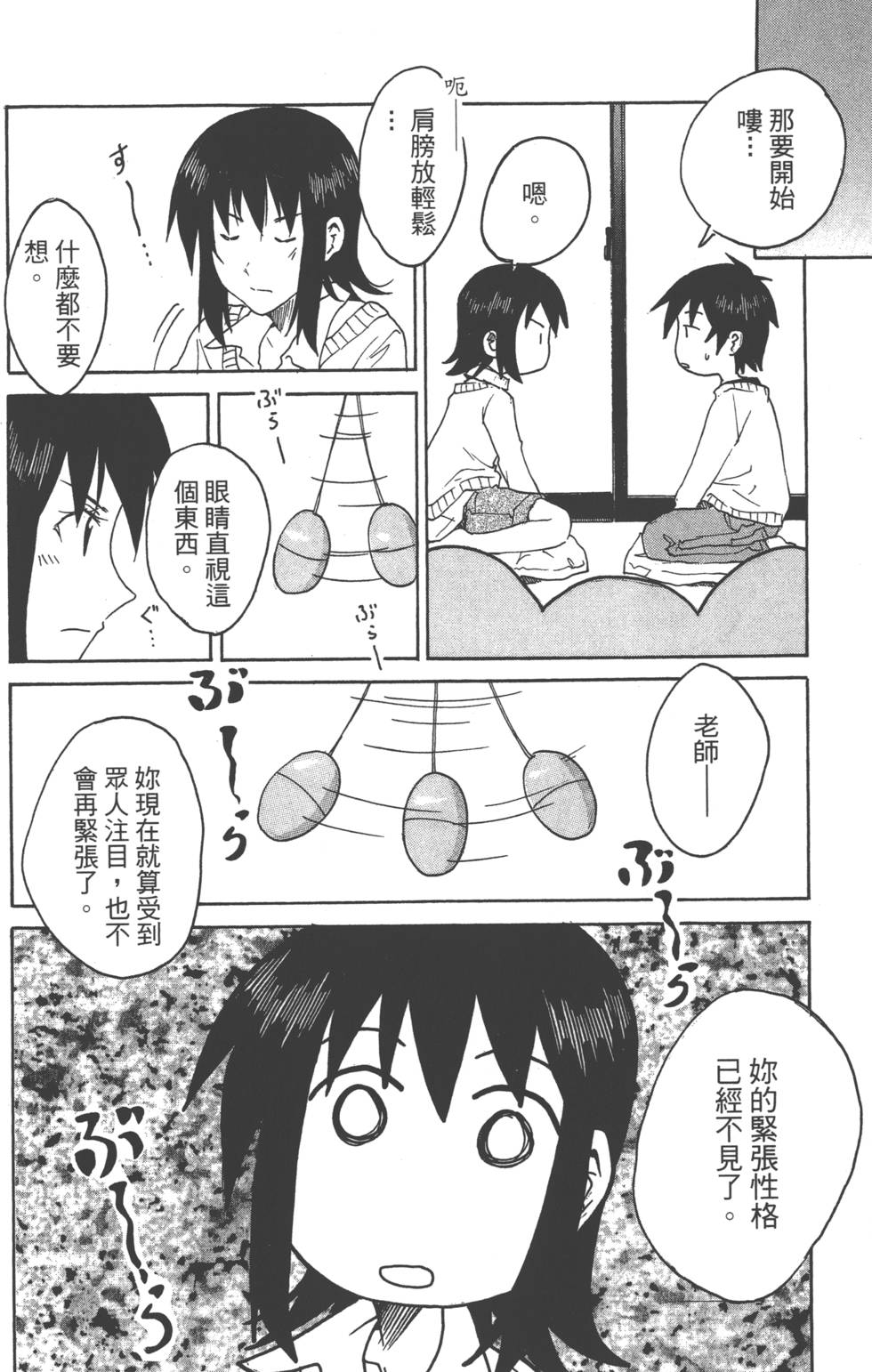 第150页