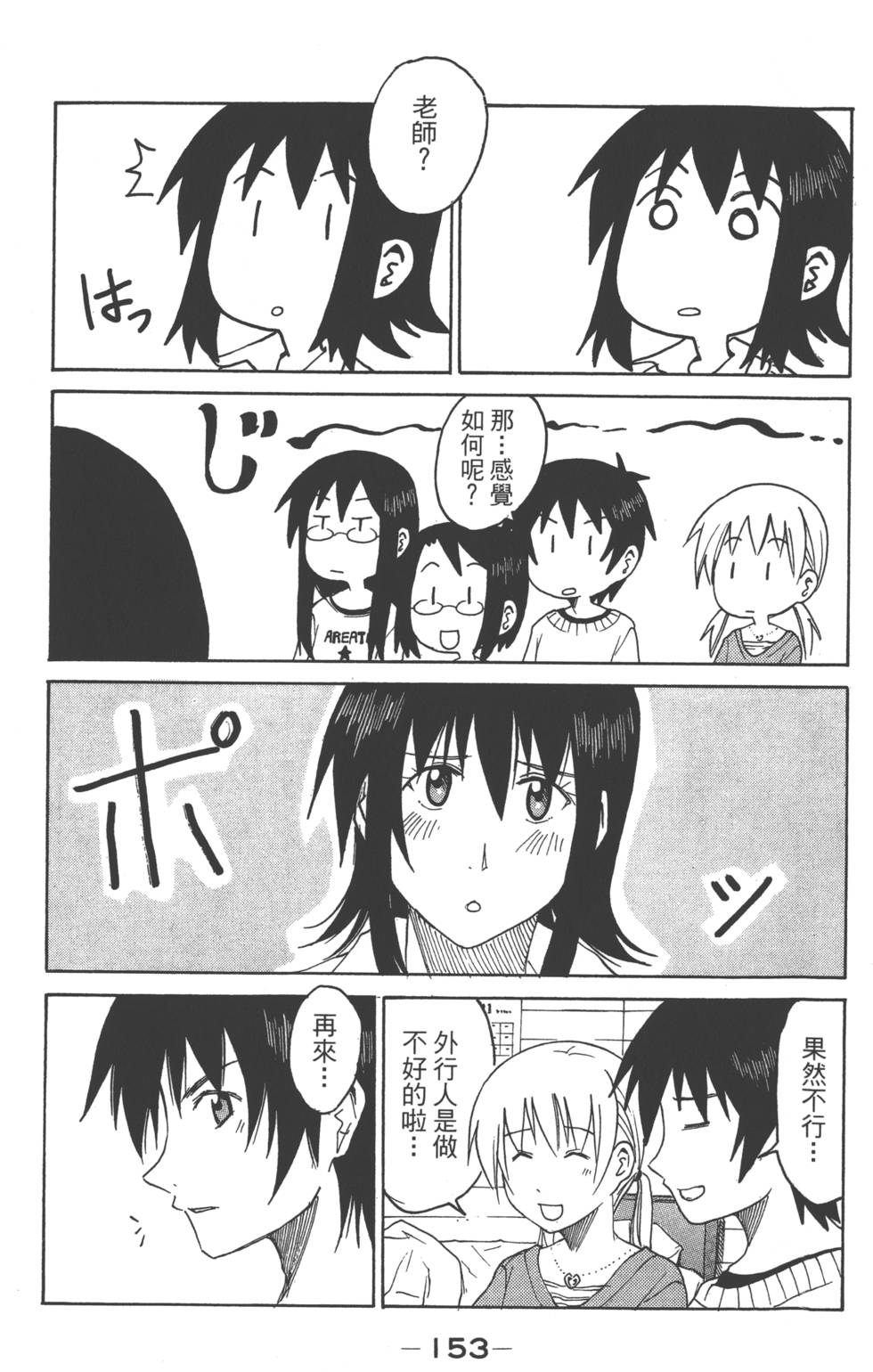 第151页