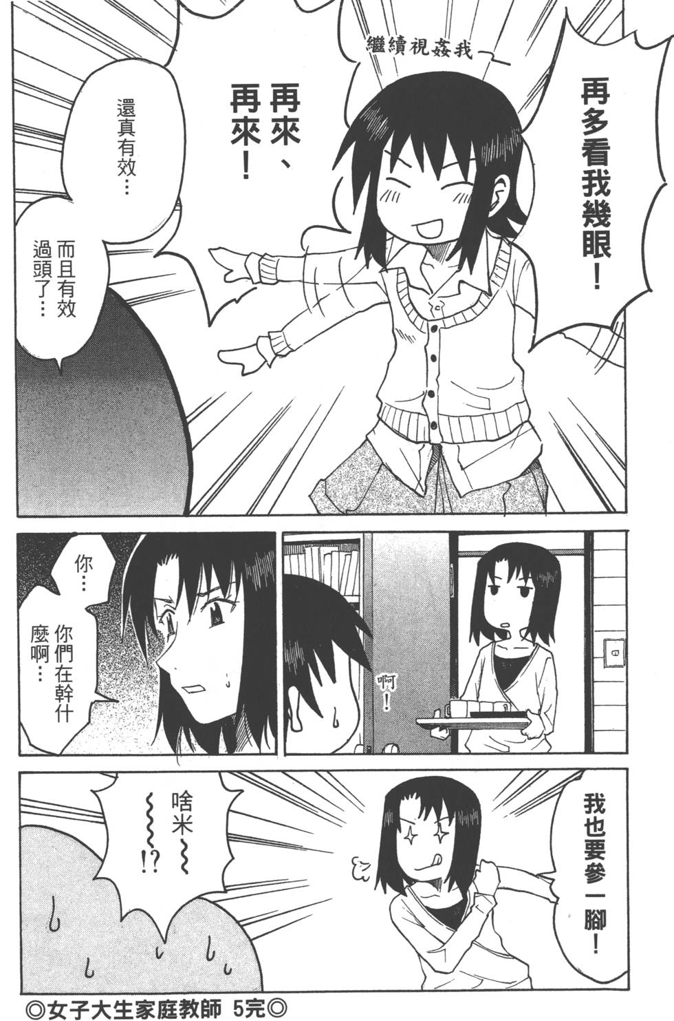 第152页