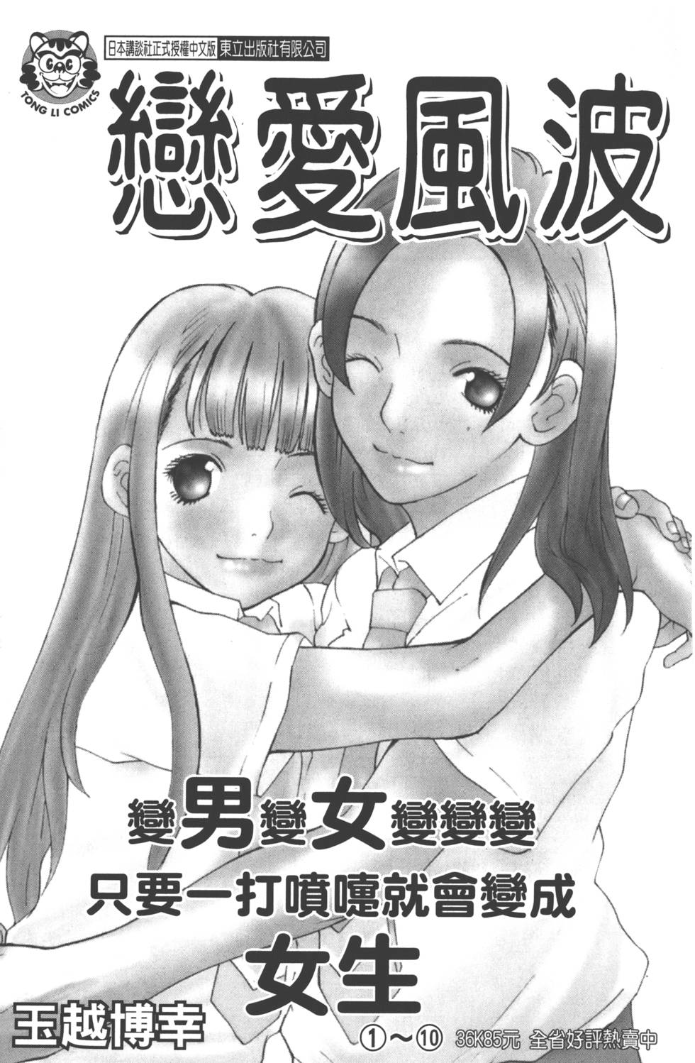 第155页