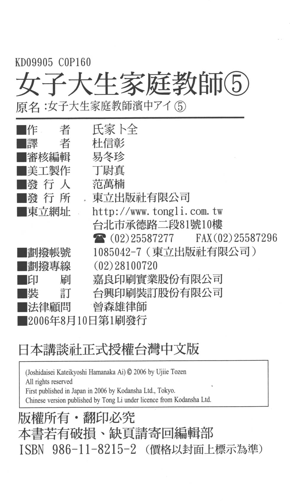 第156页