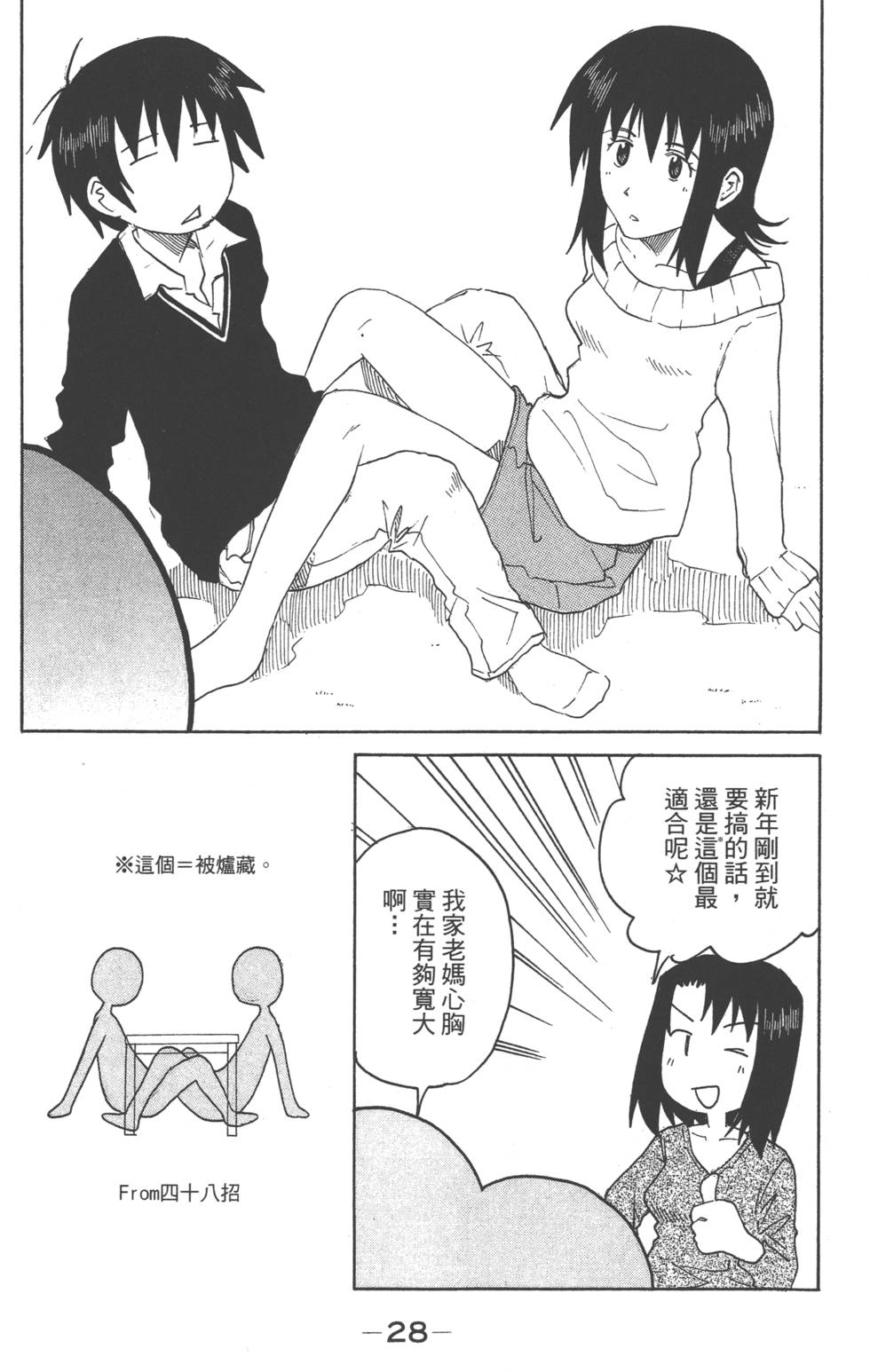 第26页
