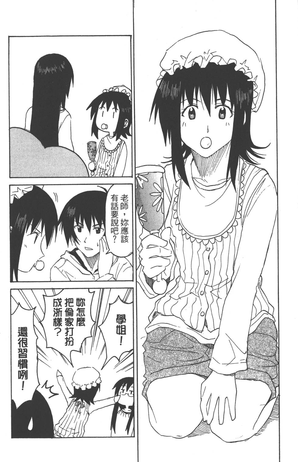 第34页