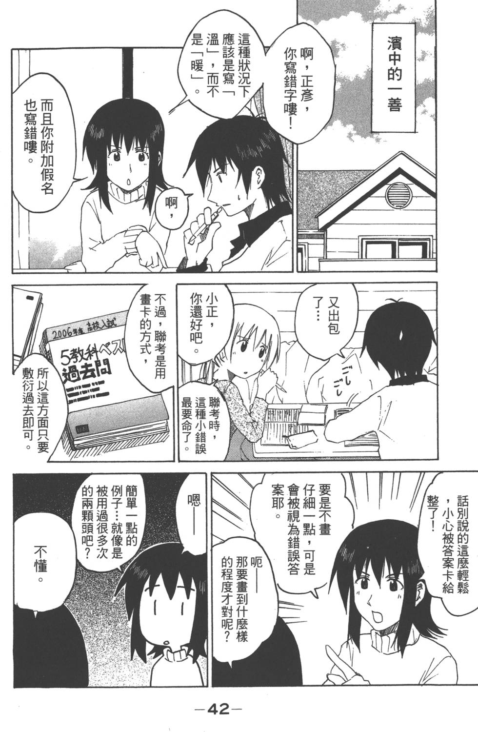 第40页